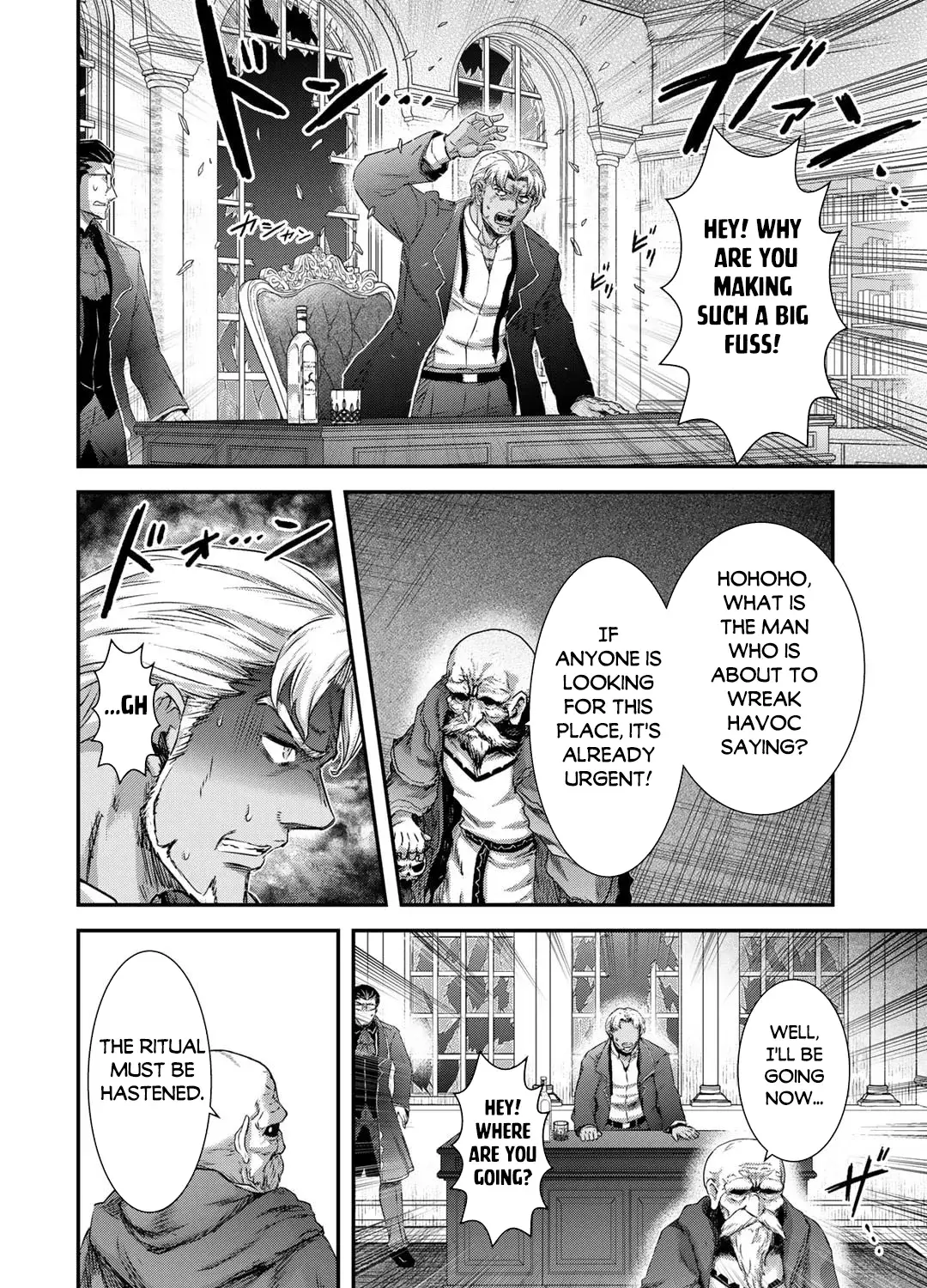 I Was a Sword When I Reincarnated (MangaToon) Chapter 79 page 16 - 