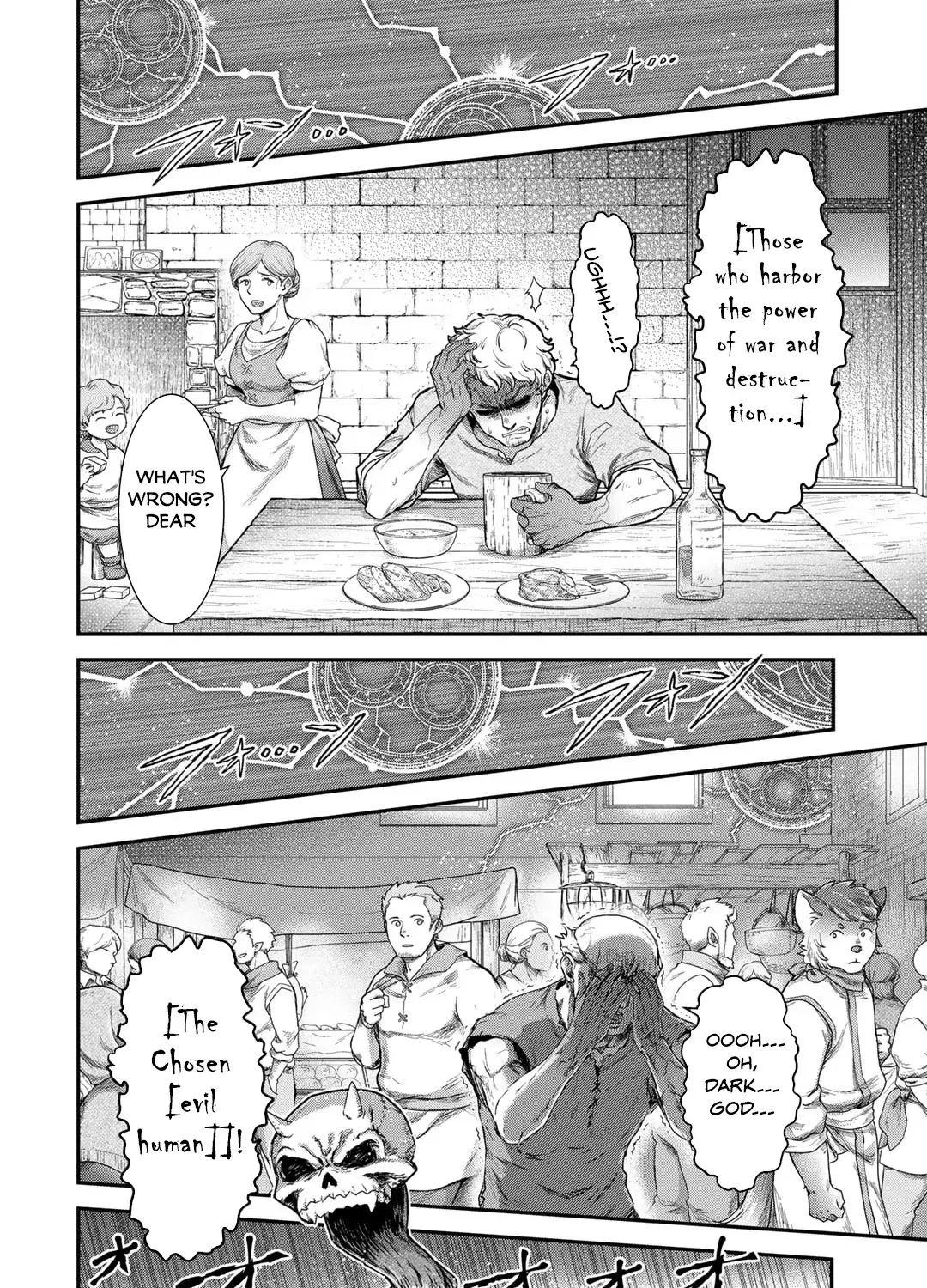 I Was a Sword When I Reincarnated (MangaToon) Chapter 79 page 20 - 