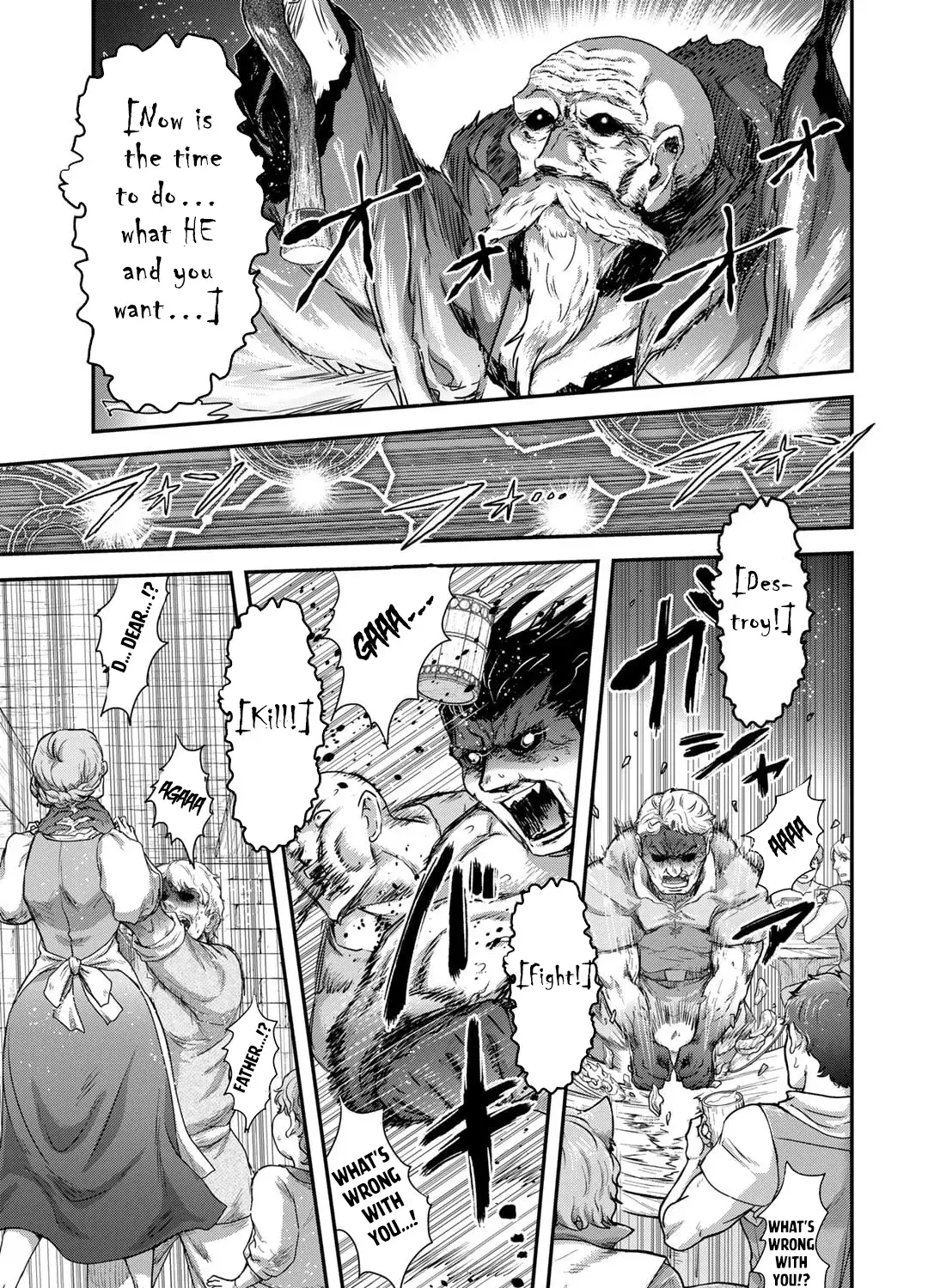 I Was a Sword When I Reincarnated (MangaToon) Chapter 79 page 22 - 