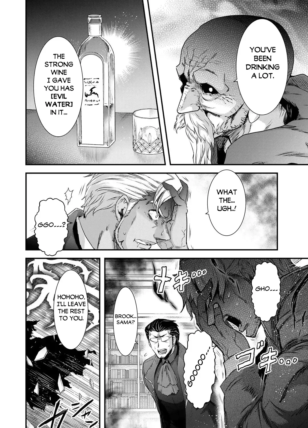 I Was a Sword When I Reincarnated (MangaToon) Chapter 79 page 30 - 