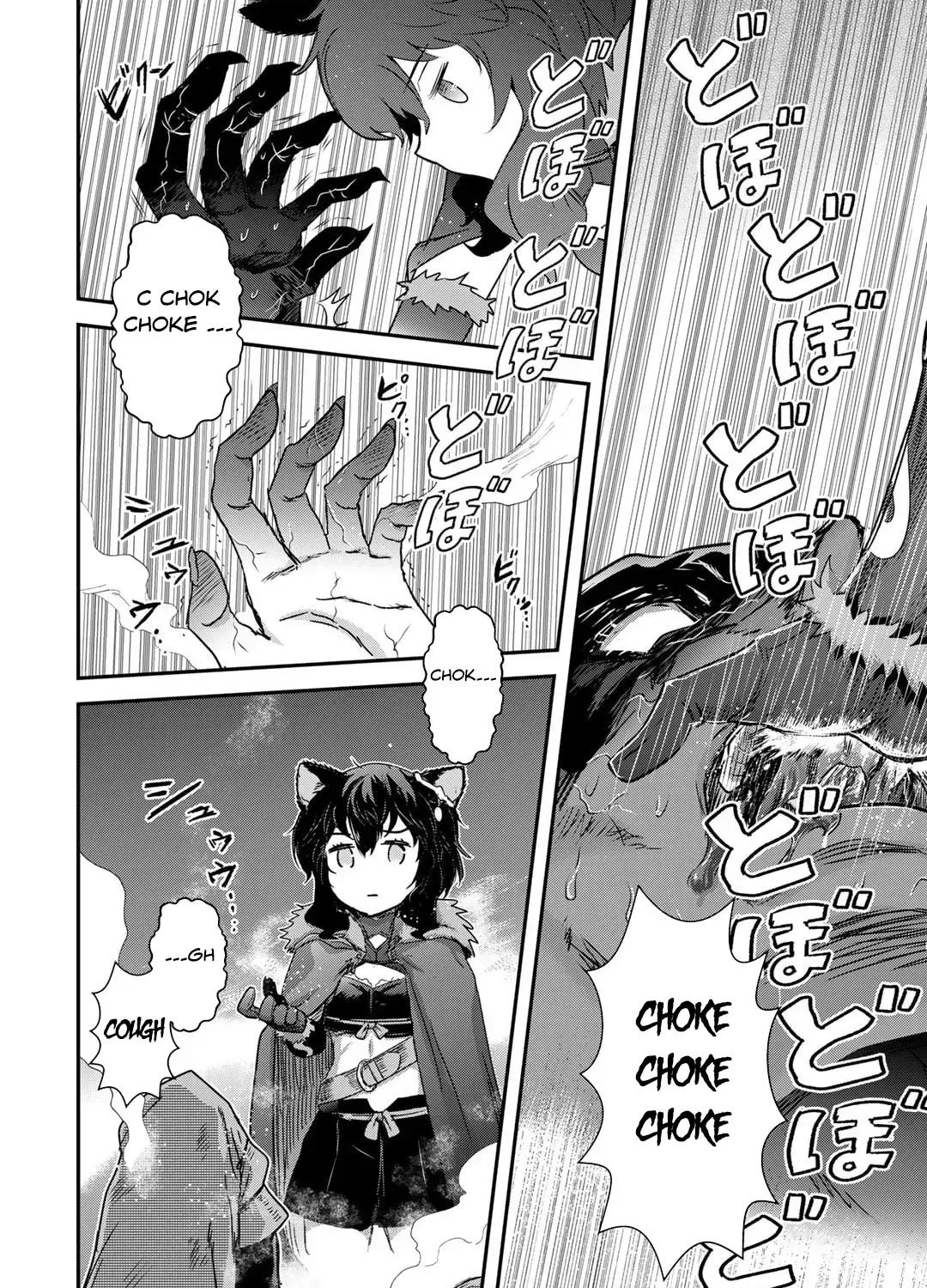 I Was a Sword When I Reincarnated (MangaToon) Chapter 79 page 50 - 