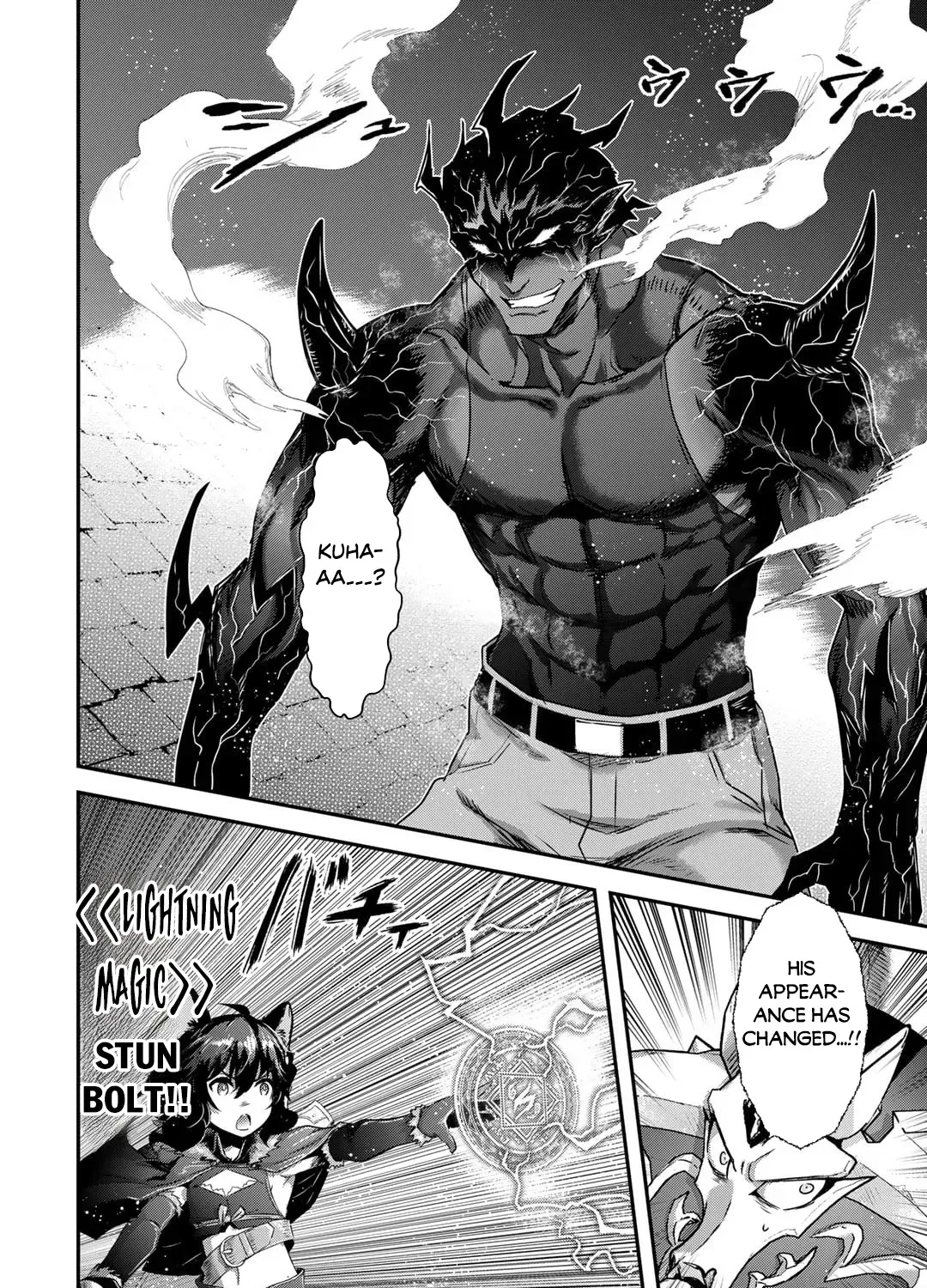 I Was a Sword When I Reincarnated (MangaToon) Chapter 79 page 8 - 