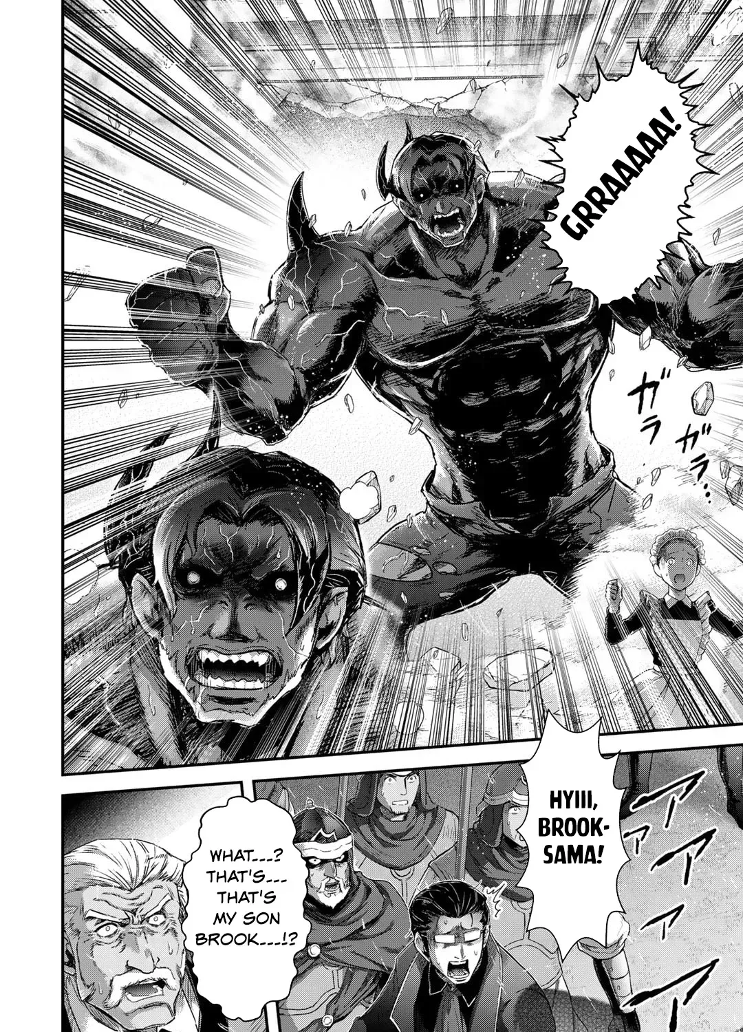 I Was a Sword When I Reincarnated (MangaToon) Chapter 80 page 12 - 