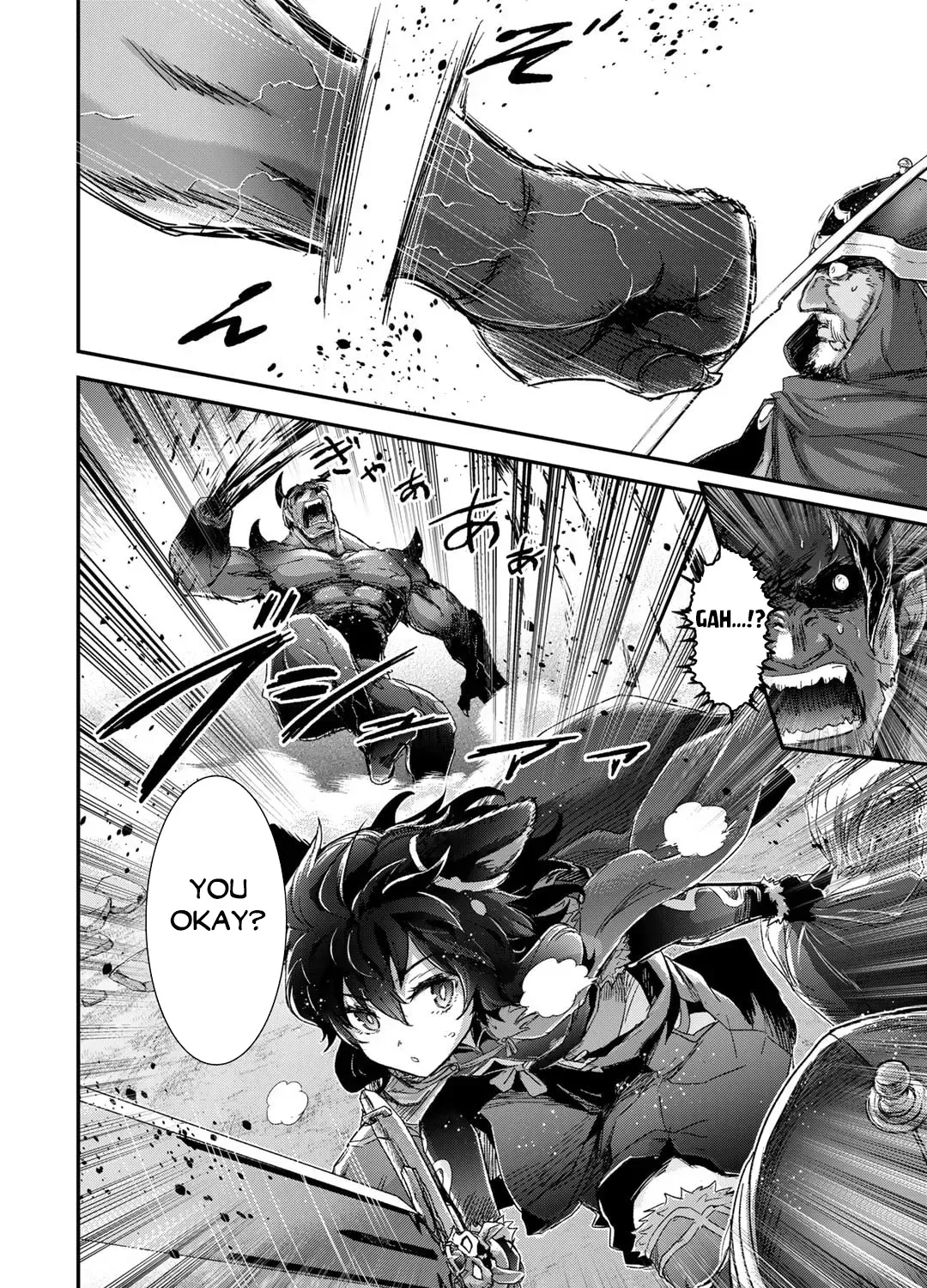 I Was a Sword When I Reincarnated (MangaToon) Chapter 80 page 16 - 