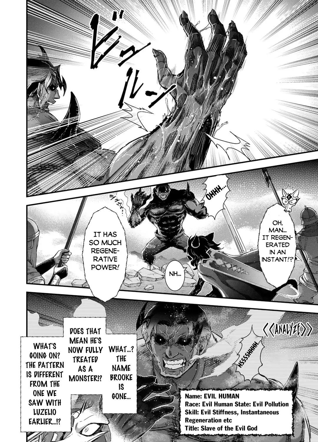 I Was a Sword When I Reincarnated (MangaToon) Chapter 80 page 20 - 