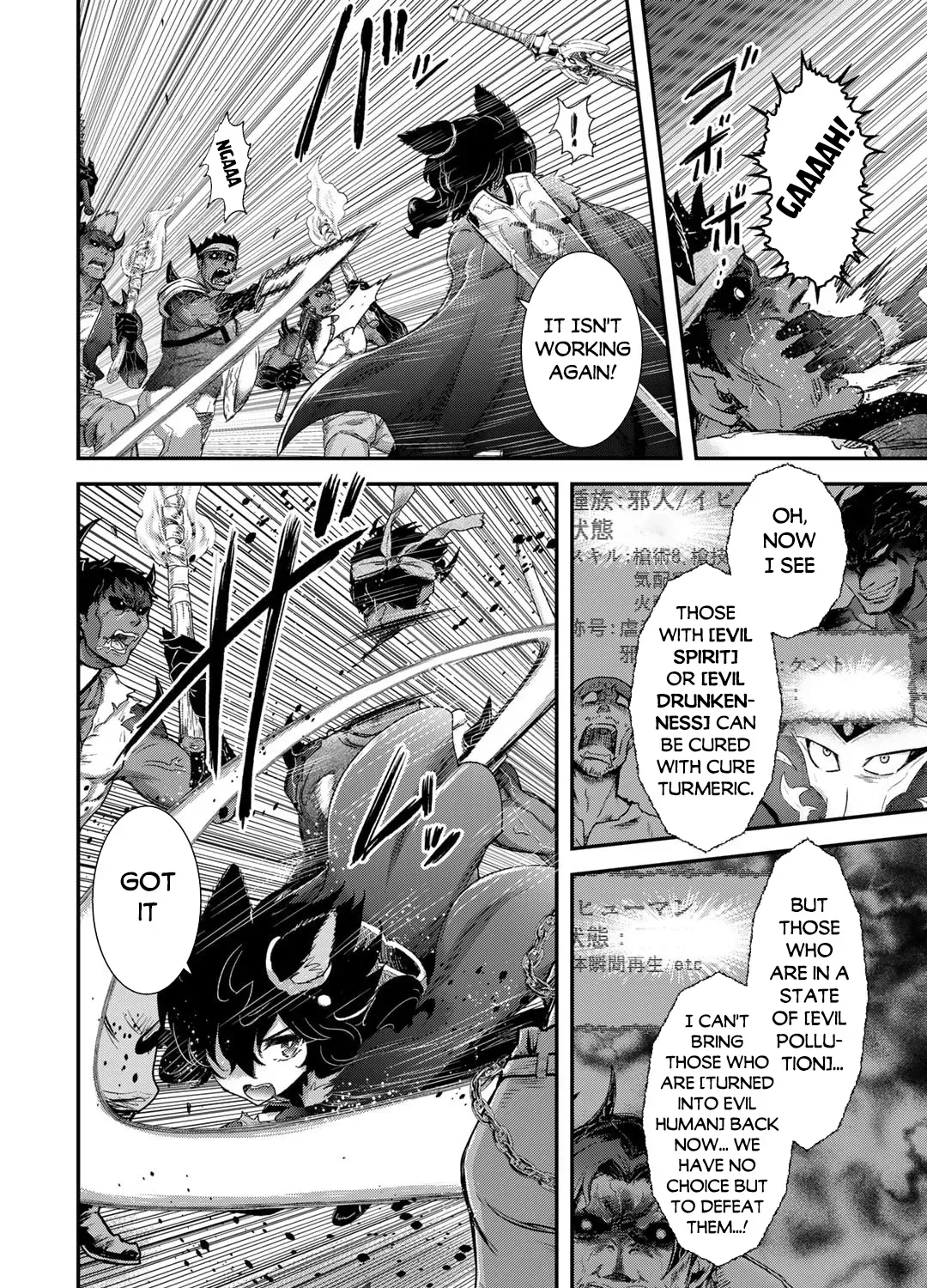I Was a Sword When I Reincarnated (MangaToon) Chapter 80 page 32 - 
