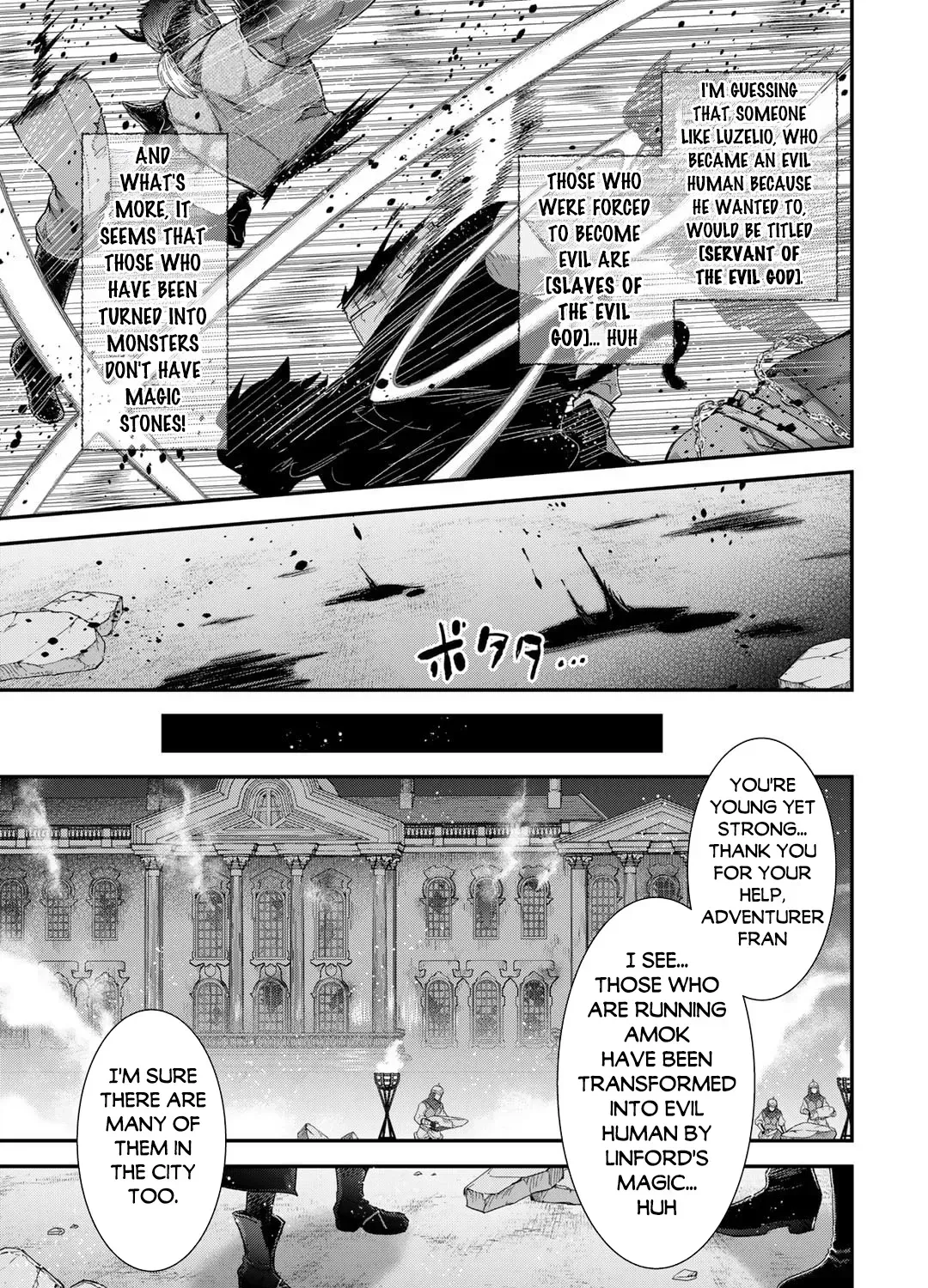 I Was a Sword When I Reincarnated (MangaToon) Chapter 80 page 34 - 