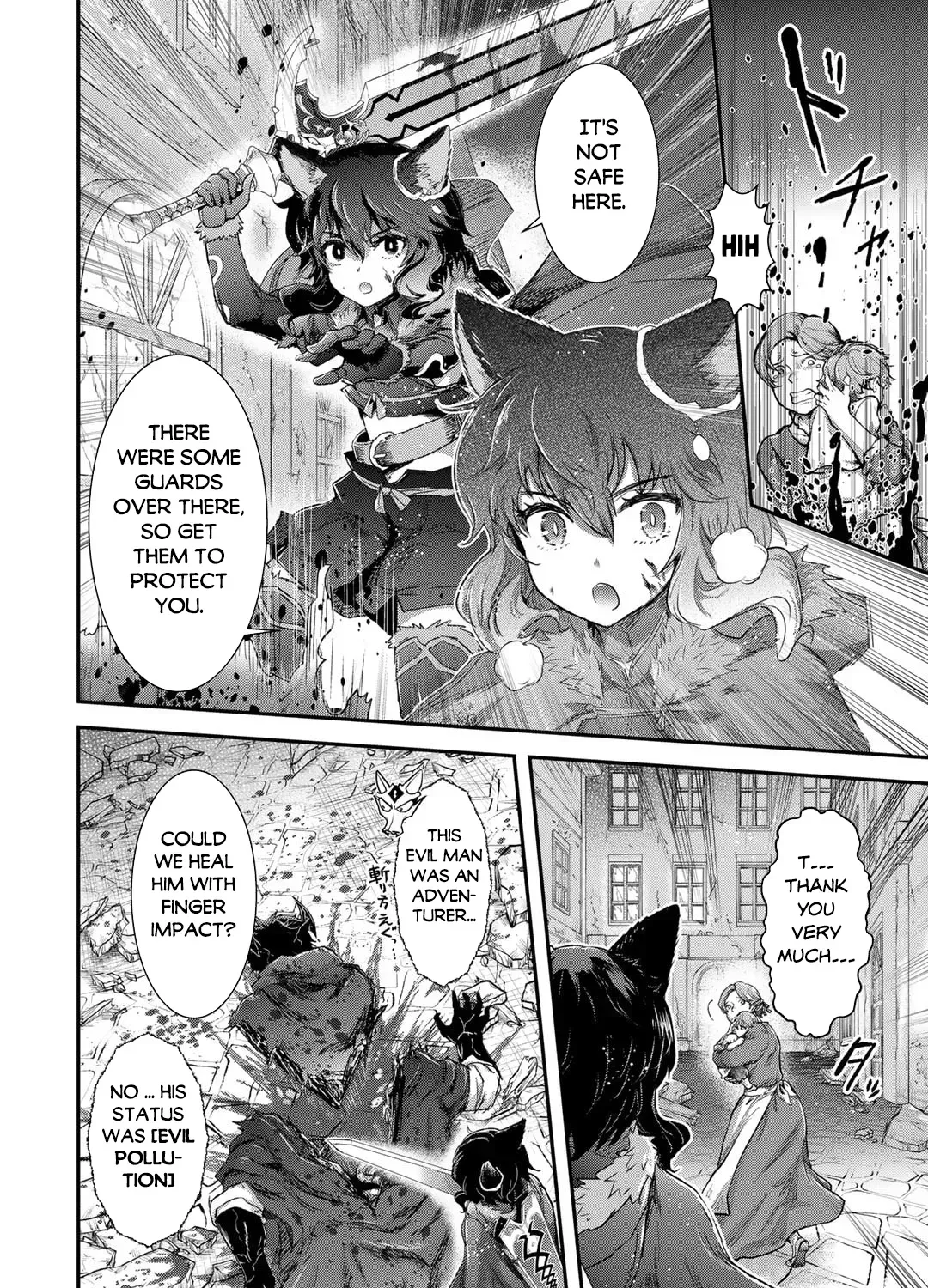 I Was a Sword When I Reincarnated (MangaToon) Chapter 81 page 12 - 