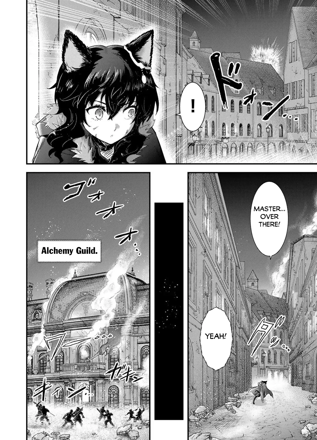 I Was a Sword When I Reincarnated (MangaToon) Chapter 81 page 16 - 