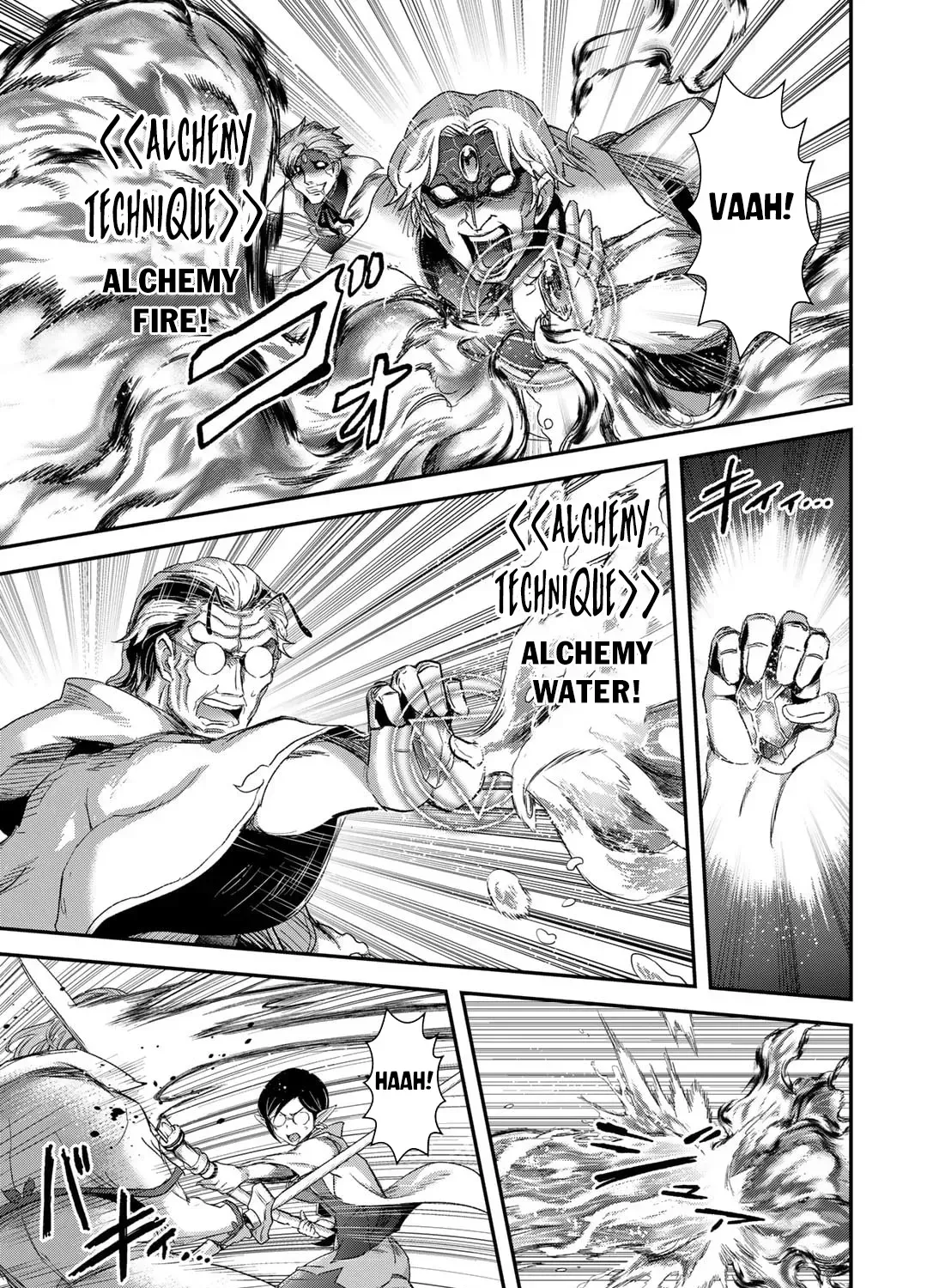 I Was a Sword When I Reincarnated (MangaToon) Chapter 81 page 18 - 