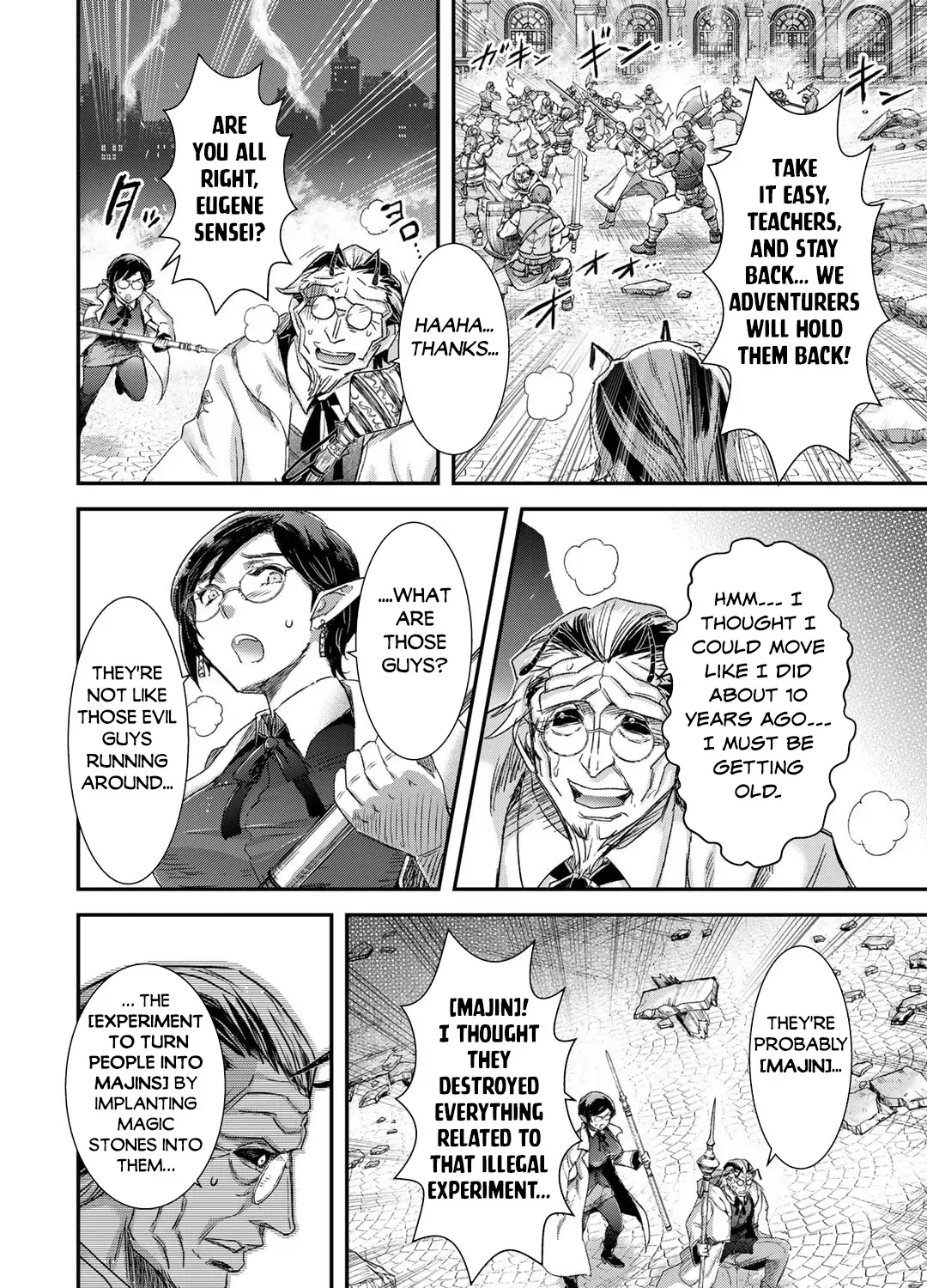 I Was a Sword When I Reincarnated (MangaToon) Chapter 81 page 20 - 