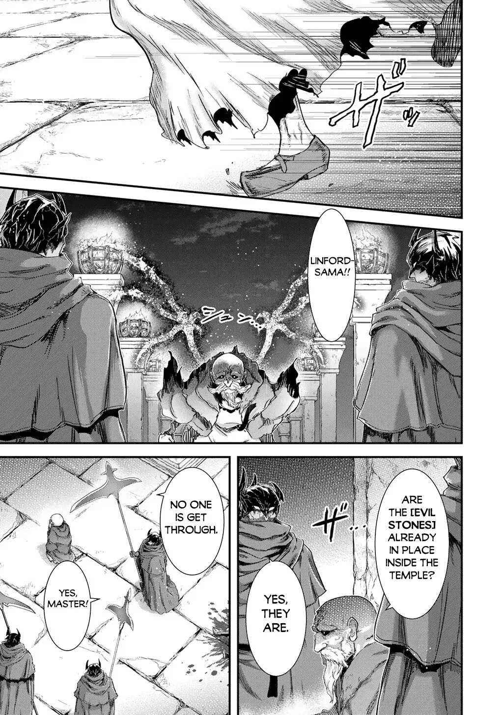 I Was a Sword When I Reincarnated (MangaToon) Chapter 84 page 14 - 