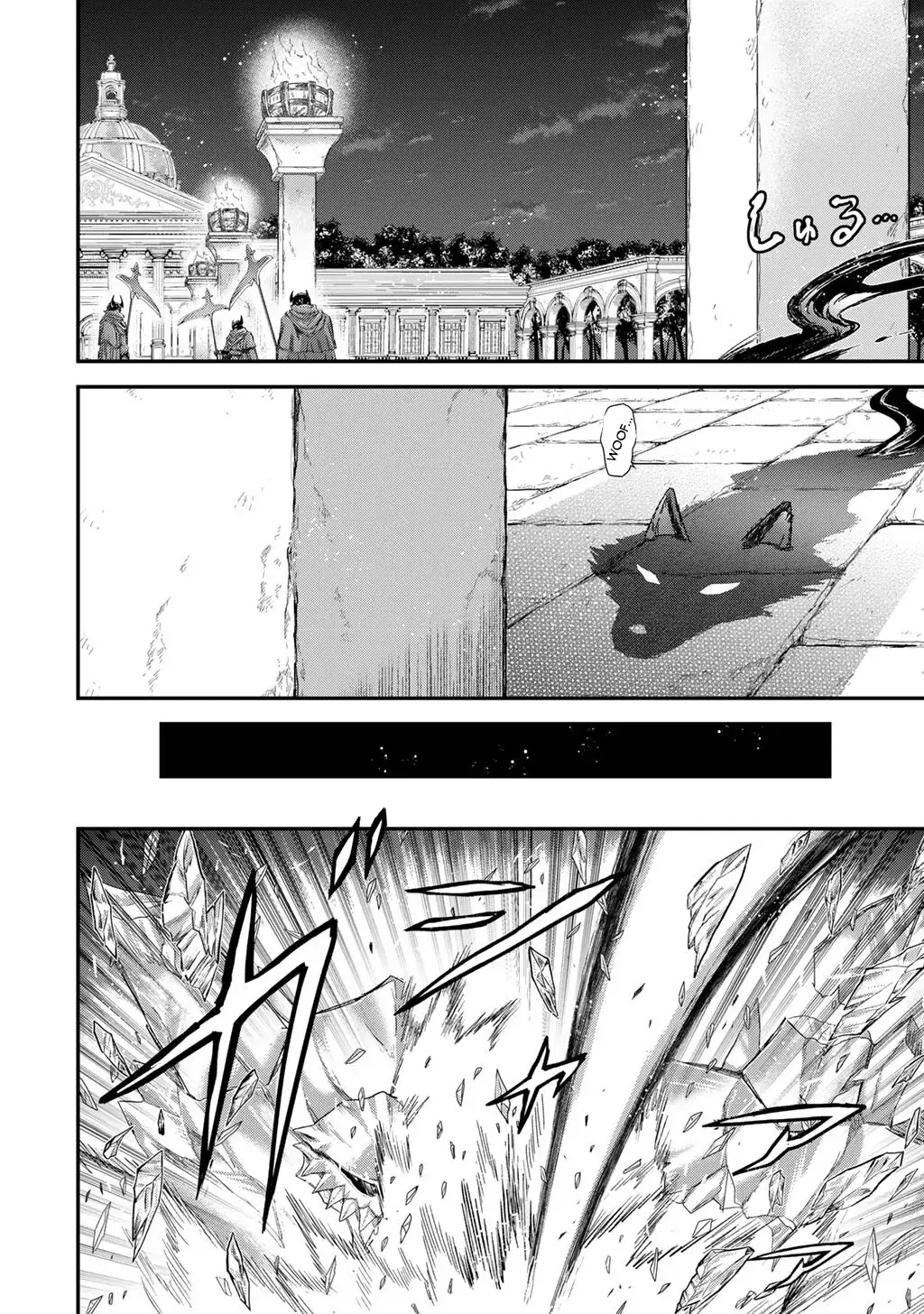 I Was a Sword When I Reincarnated (MangaToon) Chapter 84 page 15 - 