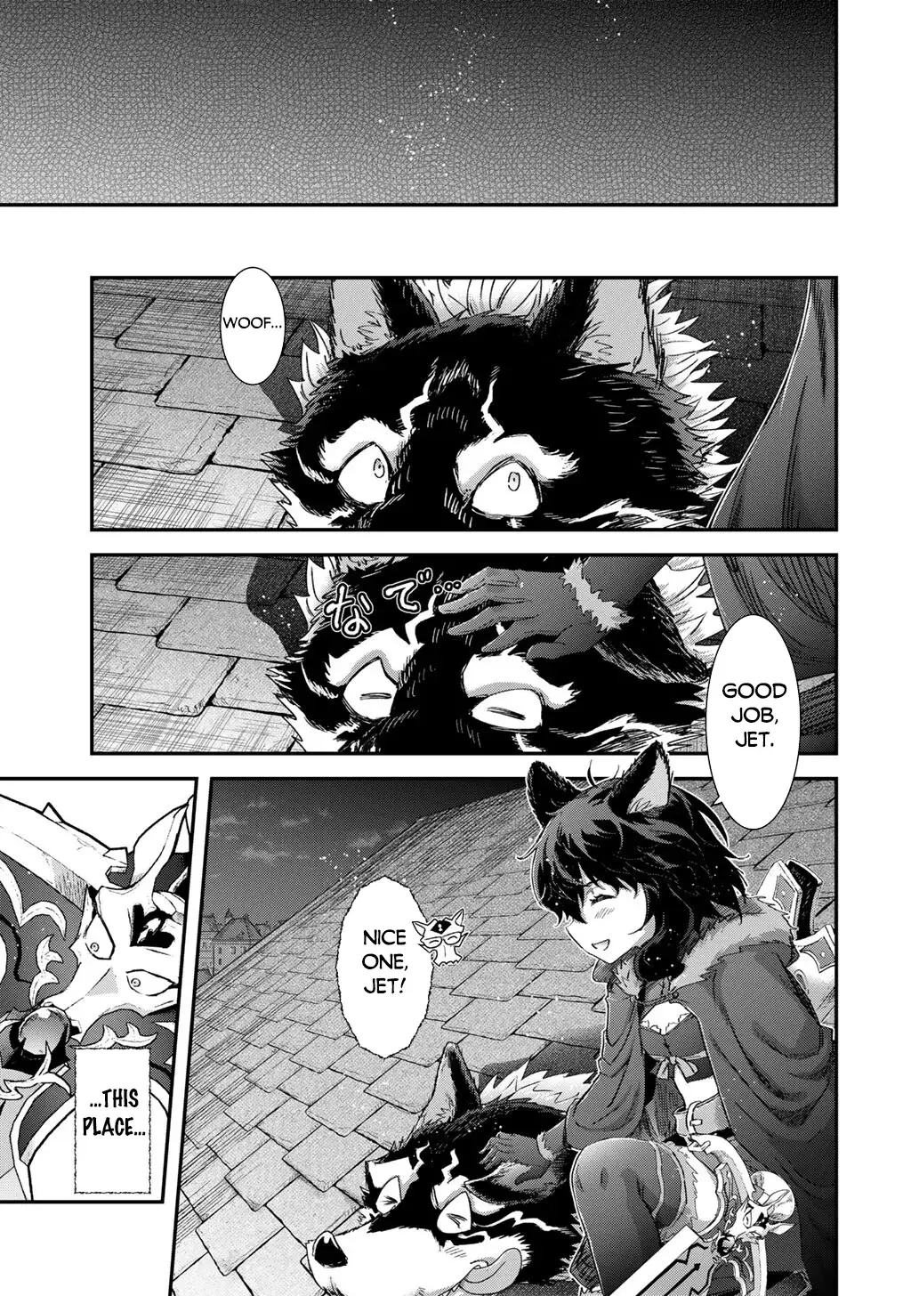 I Was a Sword When I Reincarnated (MangaToon) Chapter 84 page 18 - 