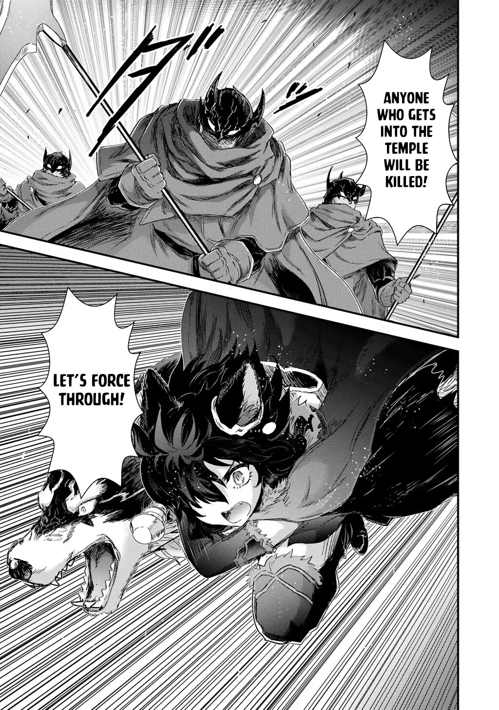 I Was a Sword When I Reincarnated (MangaToon) Chapter 84 page 21 - 