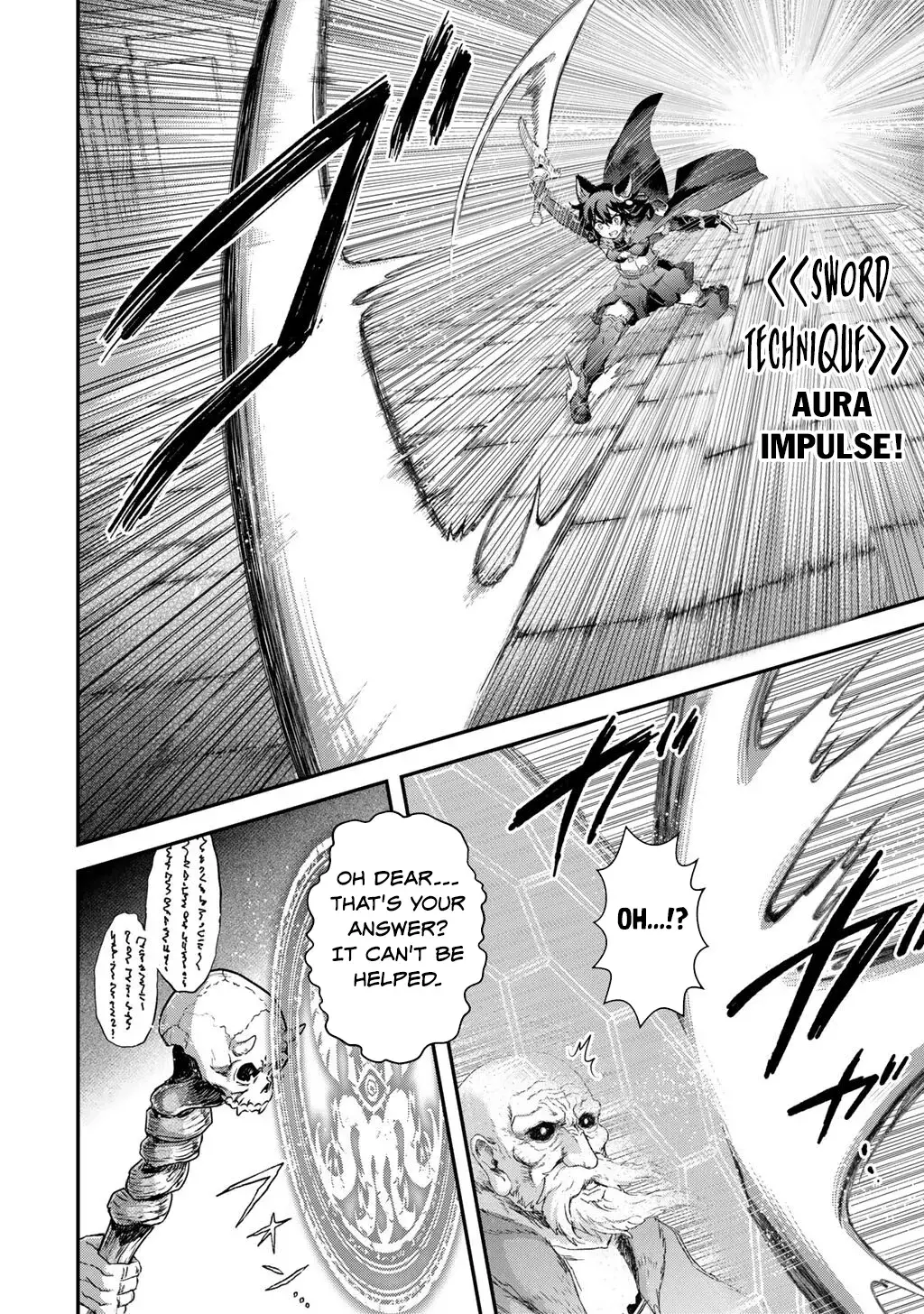 I Was a Sword When I Reincarnated (MangaToon) Chapter 85 page 13 - 