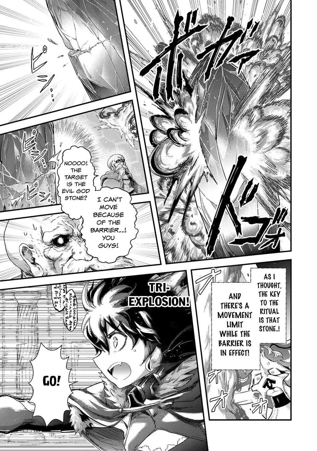 I Was a Sword When I Reincarnated (MangaToon) Chapter 85 page 20 - 