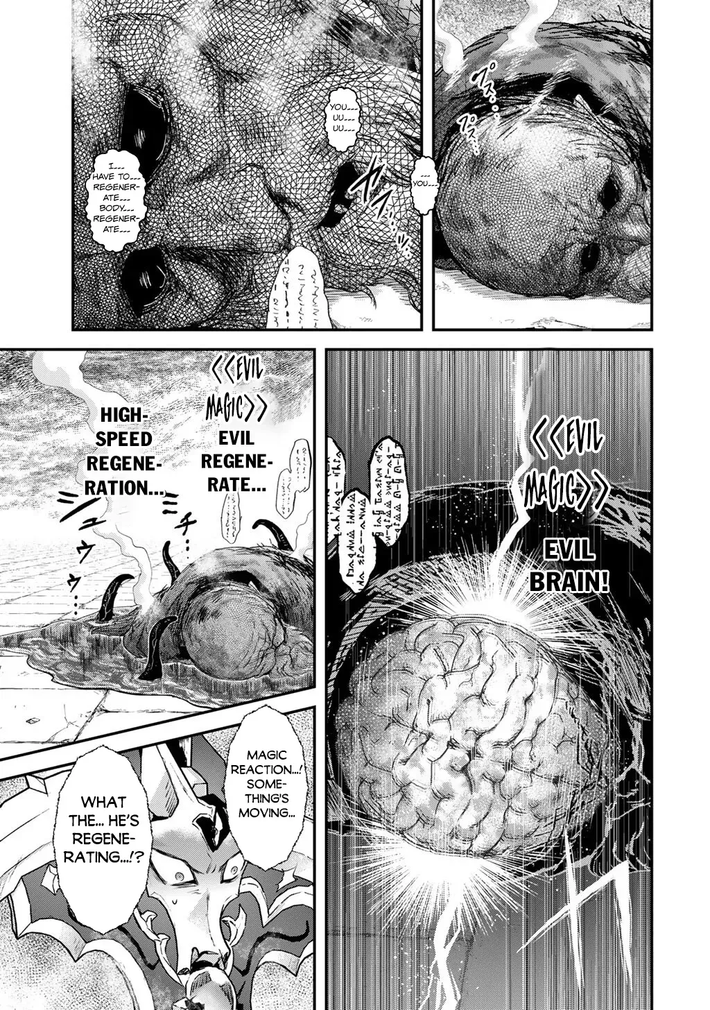 I Was a Sword When I Reincarnated (MangaToon) Chapter 85 page 27 - 