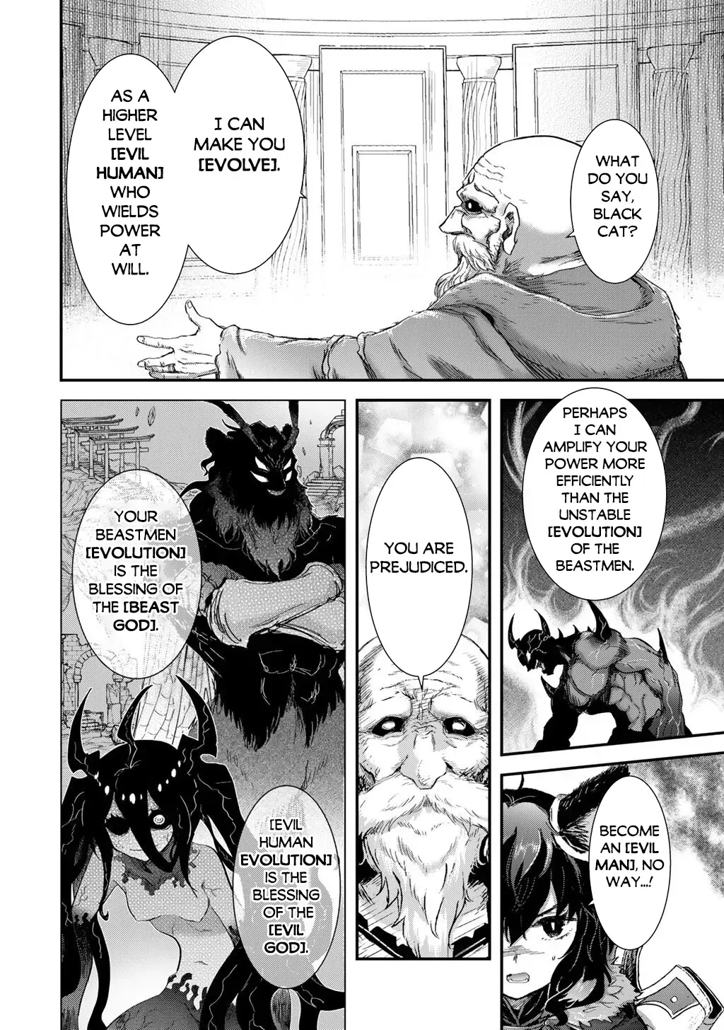 I Was a Sword When I Reincarnated (MangaToon) Chapter 85 page 9 - 