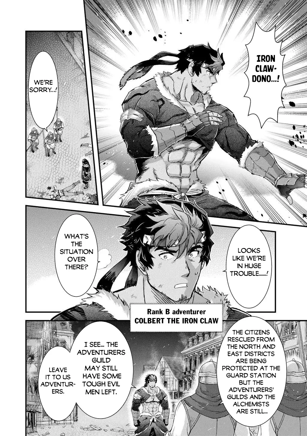 I Was a Sword When I Reincarnated (MangaToon) Chapter 86 page 11 - 