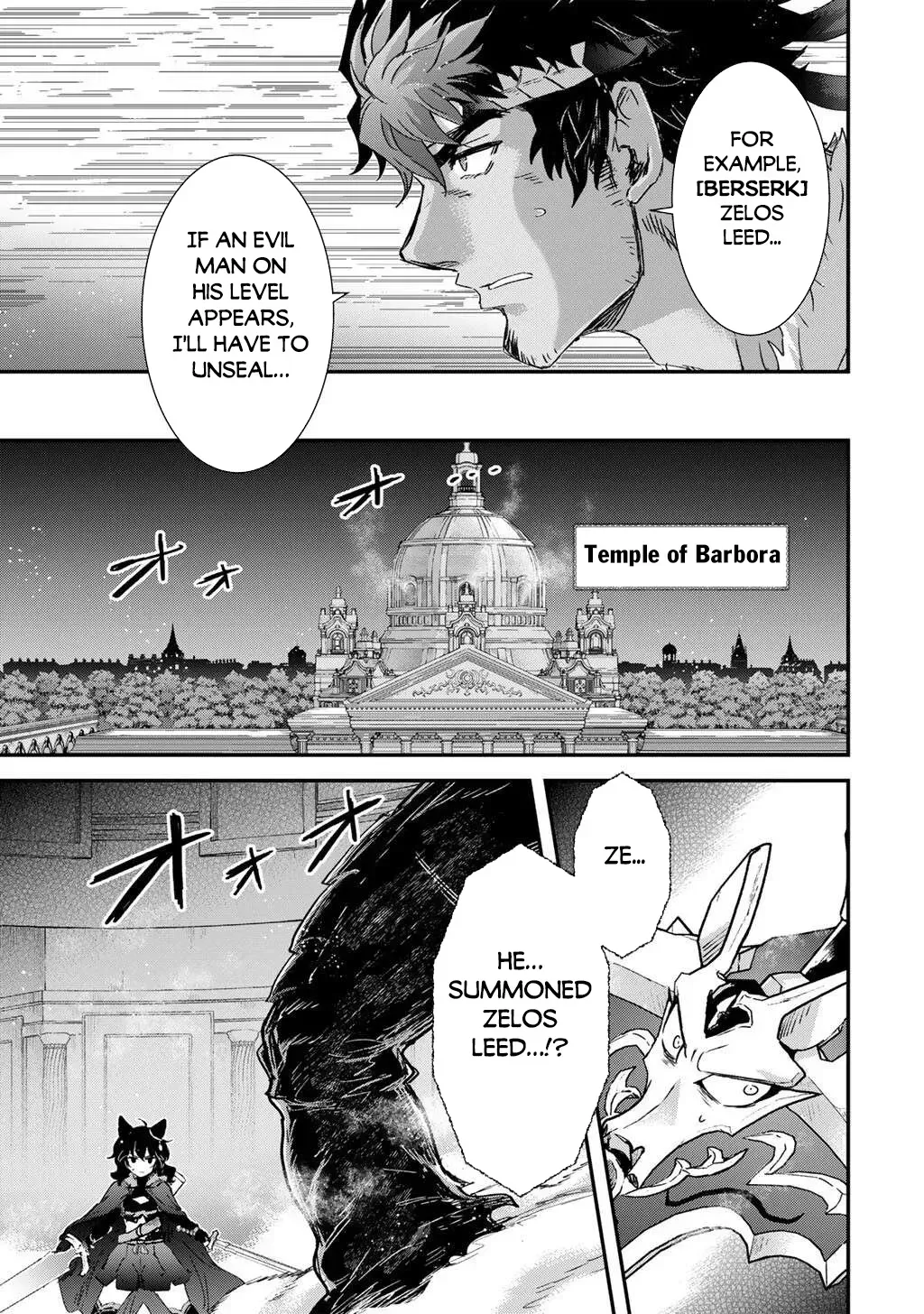 I Was a Sword When I Reincarnated (MangaToon) Chapter 86 page 16 - 