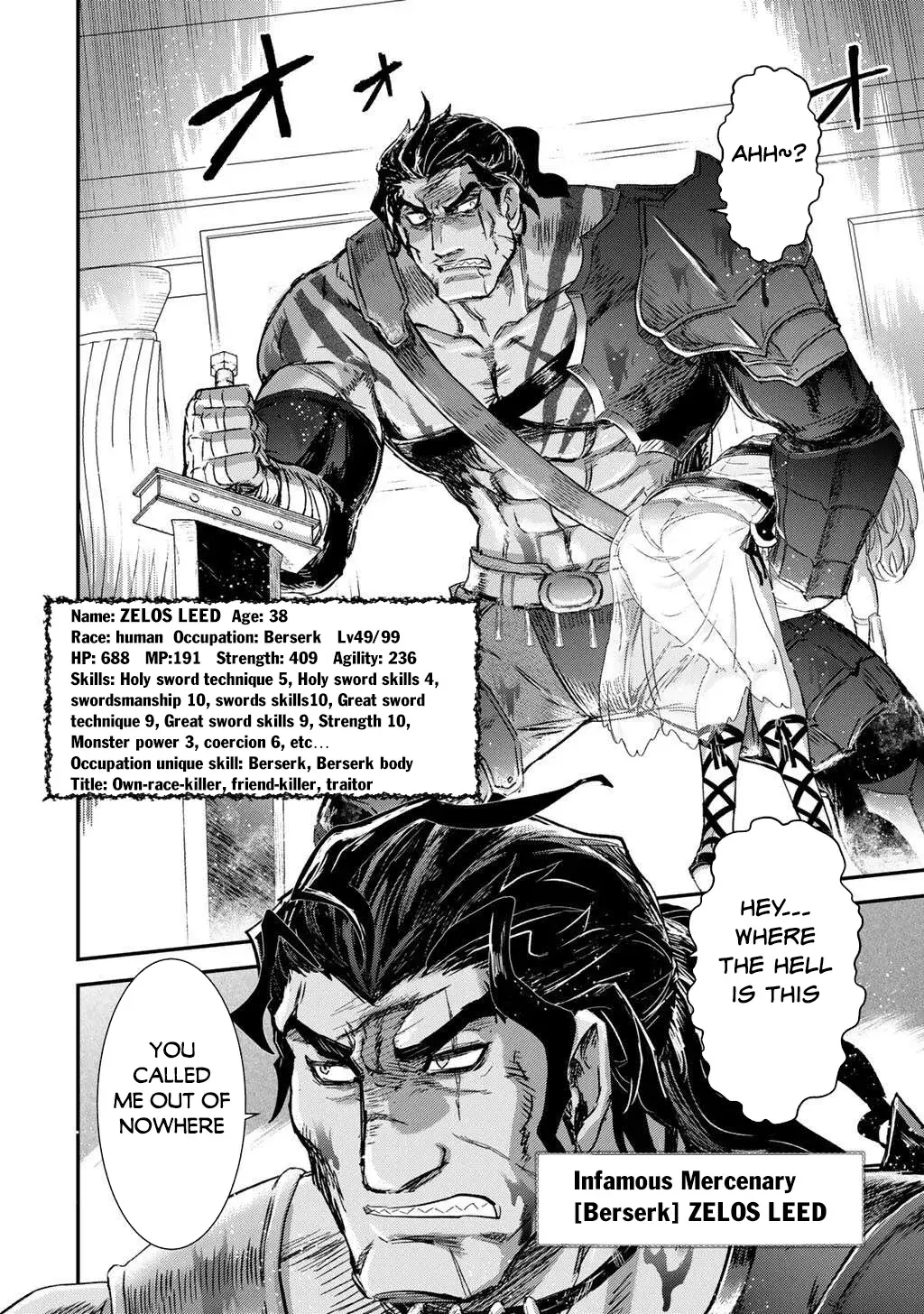 I Was a Sword When I Reincarnated (MangaToon) Chapter 86 page 17 - 