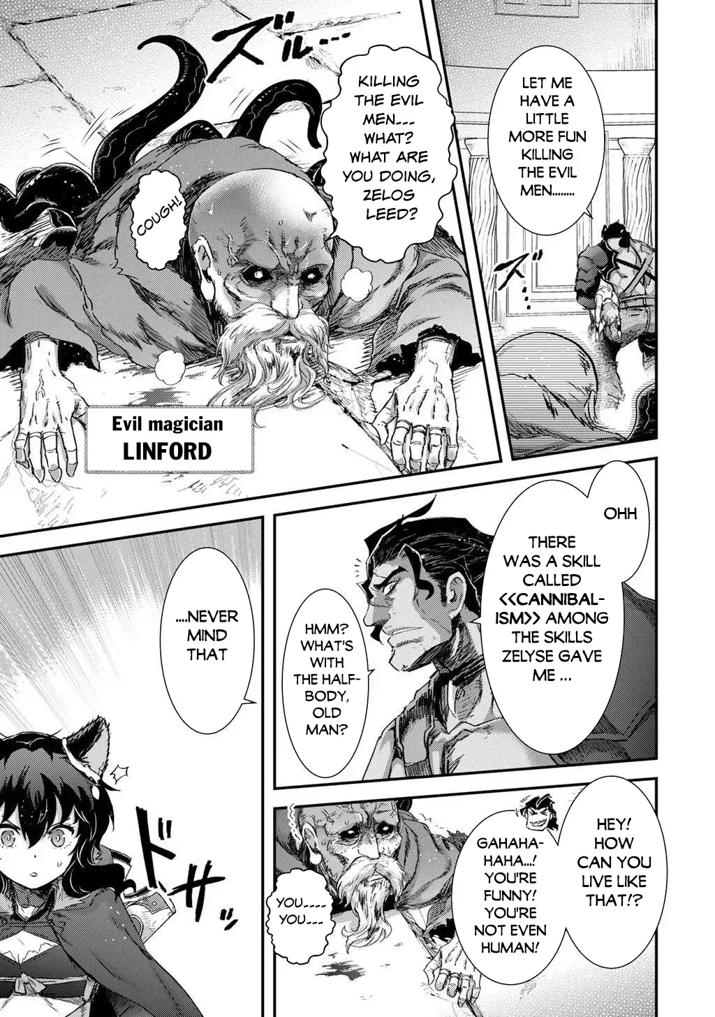 I Was a Sword When I Reincarnated (MangaToon) Chapter 86 page 18 - 