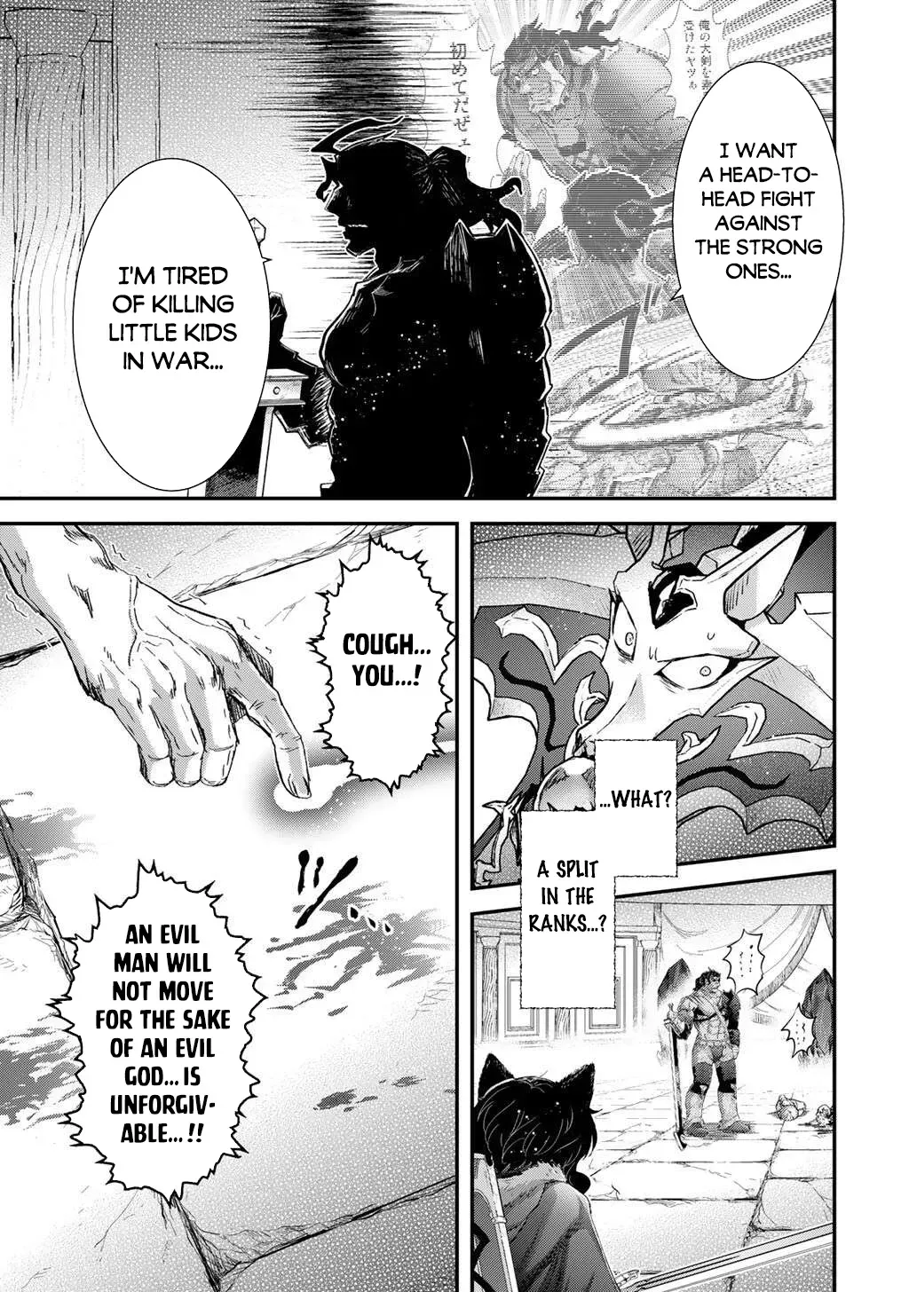 I Was a Sword When I Reincarnated (MangaToon) Chapter 86 page 24 - 