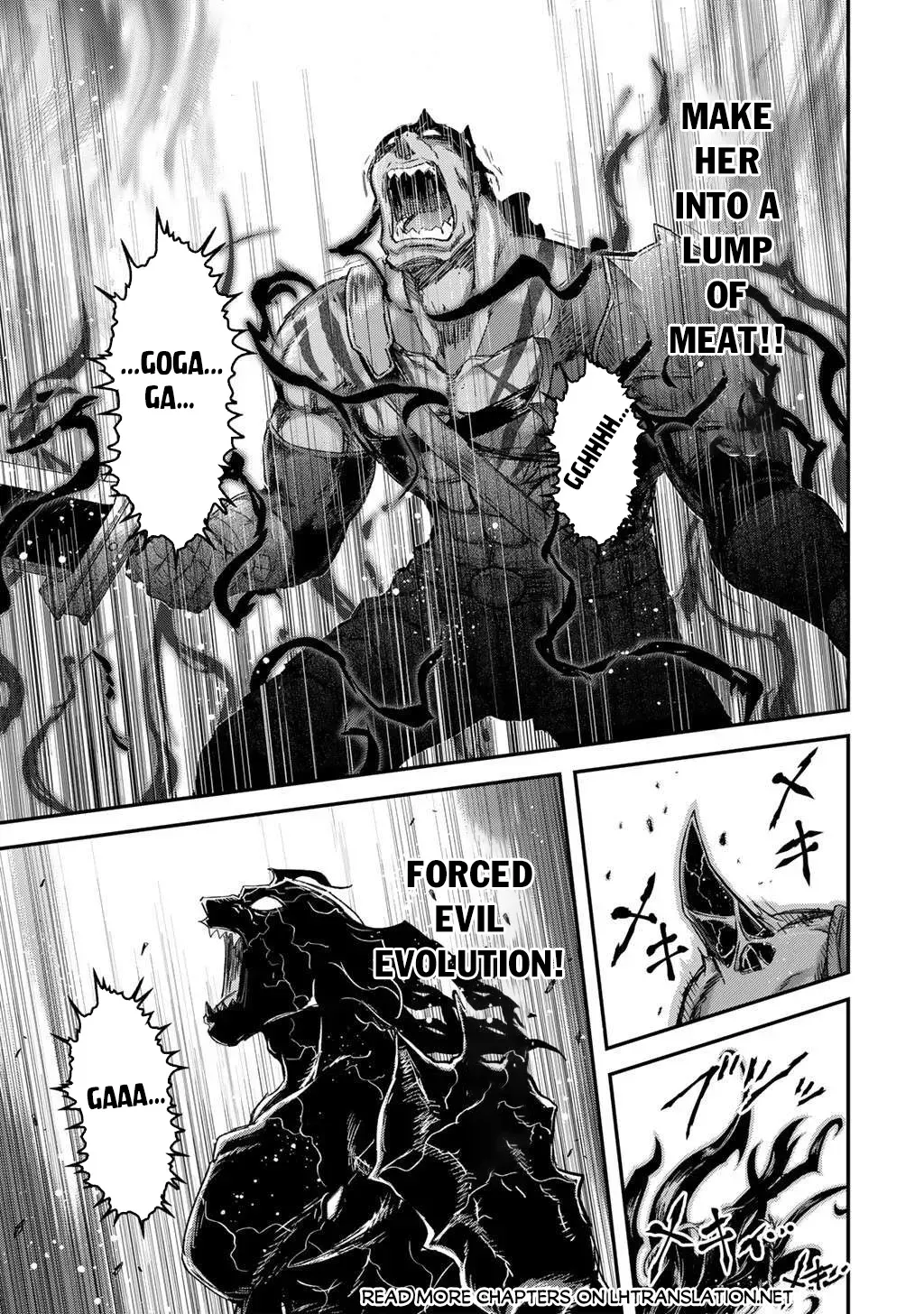 I Was a Sword When I Reincarnated (MangaToon) Chapter 86 page 26 - 