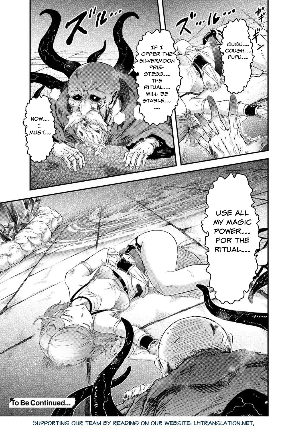 I Was a Sword When I Reincarnated (MangaToon) Chapter 86 page 32 - 