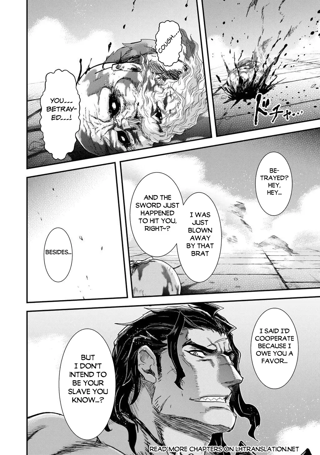 I Was a Sword When I Reincarnated (MangaToon) Chapter 87 page 15 - 
