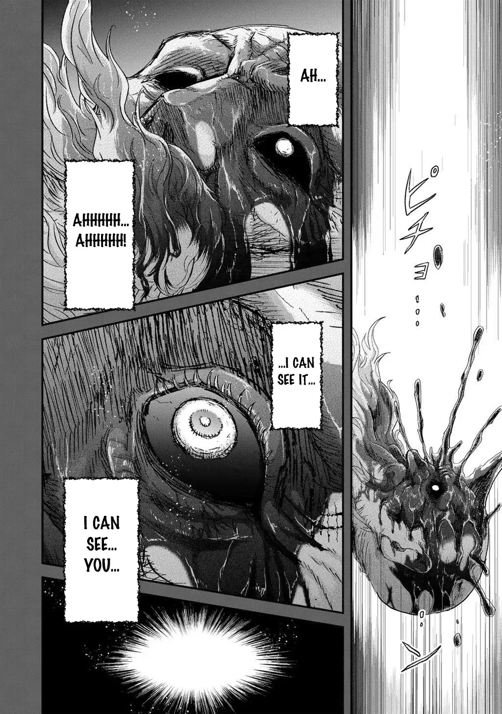 I Was a Sword When I Reincarnated (MangaToon) Chapter 87 page 20 - 