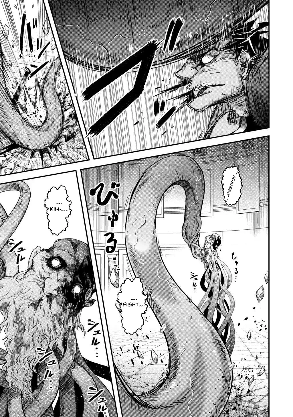 I Was a Sword When I Reincarnated (MangaToon) Chapter 87 page 25 - 