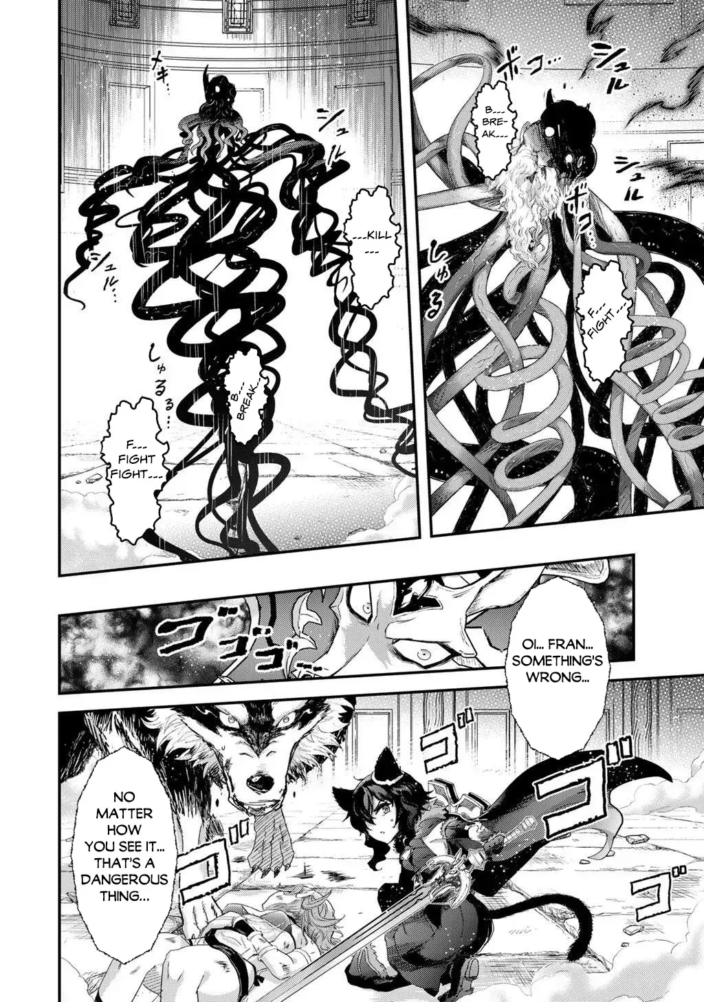 I Was a Sword When I Reincarnated (MangaToon) Chapter 87 page 26 - 