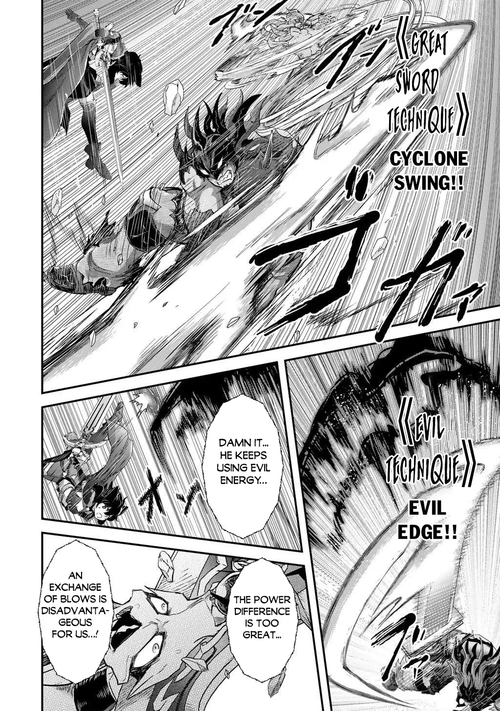 I Was a Sword When I Reincarnated (MangaToon) Chapter 87 page 5 - 