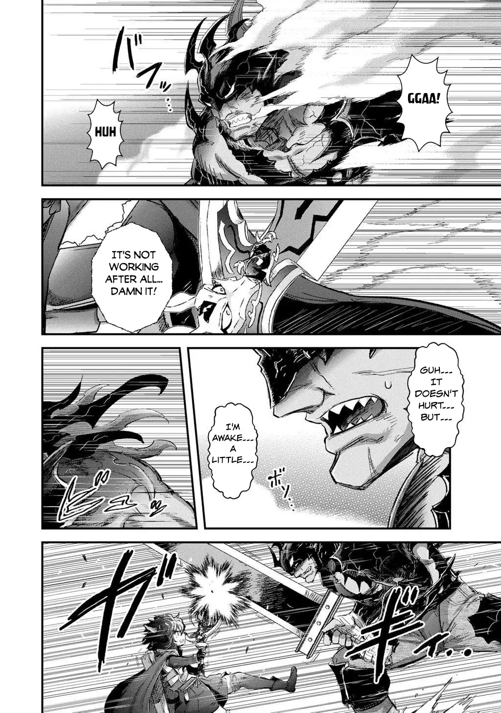 I Was a Sword When I Reincarnated (MangaToon) Chapter 87 page 7 - 