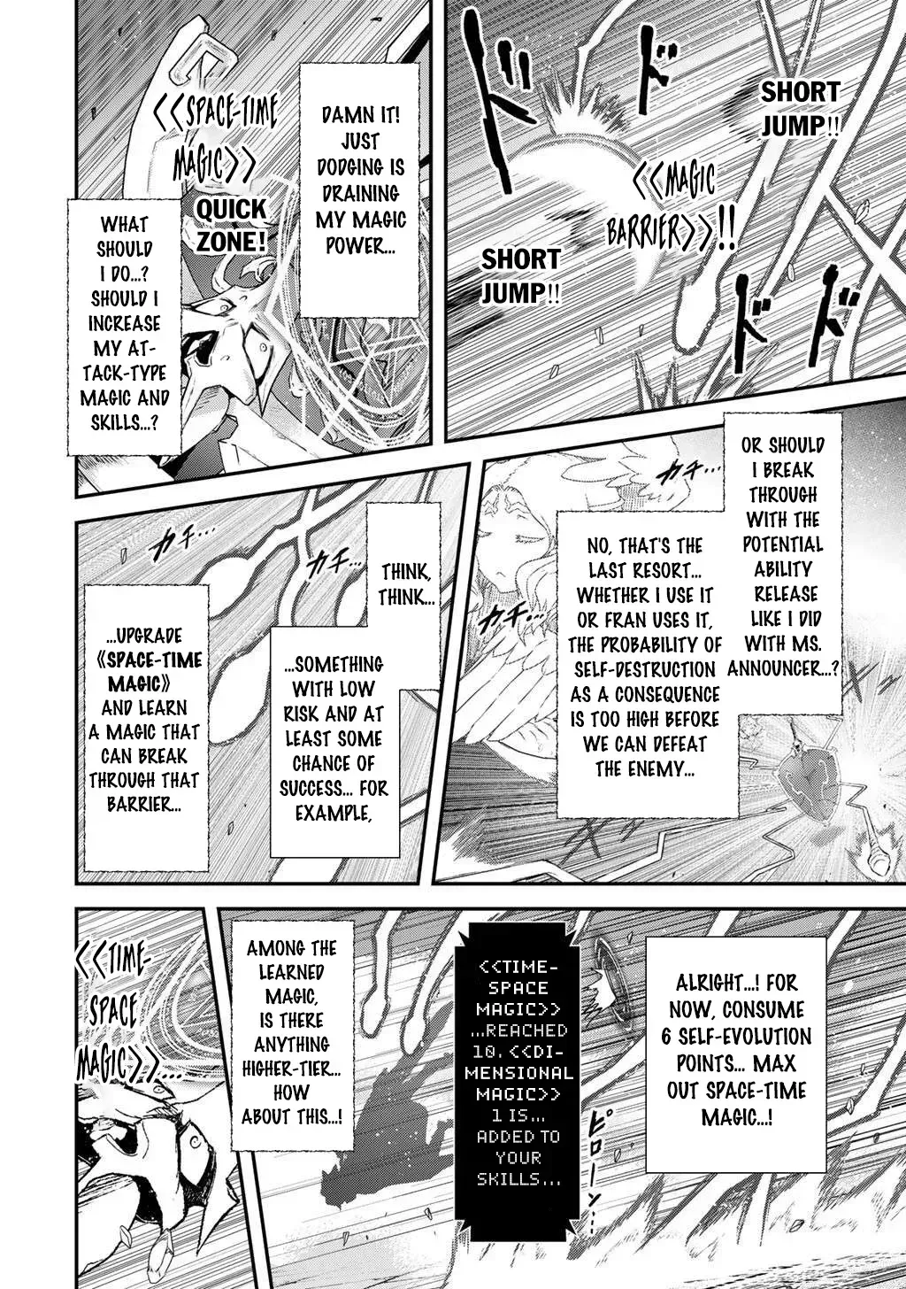 I Was a Sword When I Reincarnated (MangaToon) Chapter 88 page 12 - 