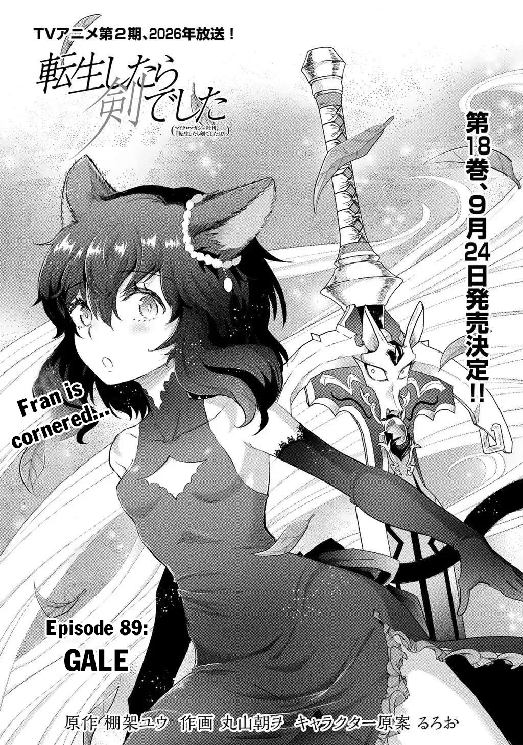 I Was a Sword When I Reincarnated (MangaToon) Chapter 89 page 2 - 