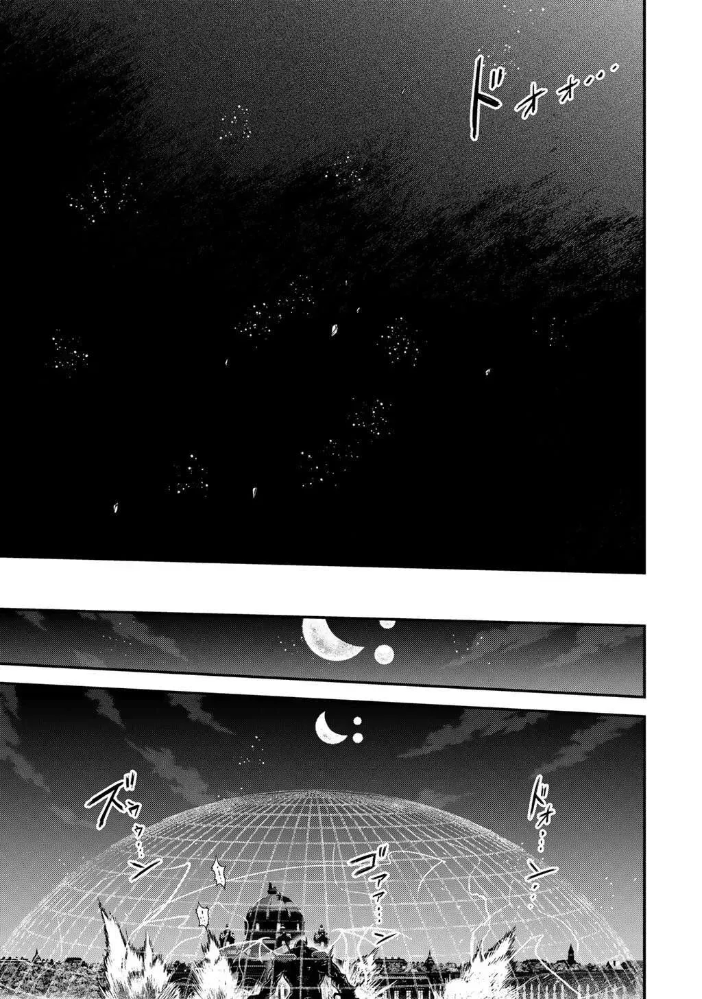 I Was a Sword When I Reincarnated (MangaToon) Chapter 89 page 14 - 