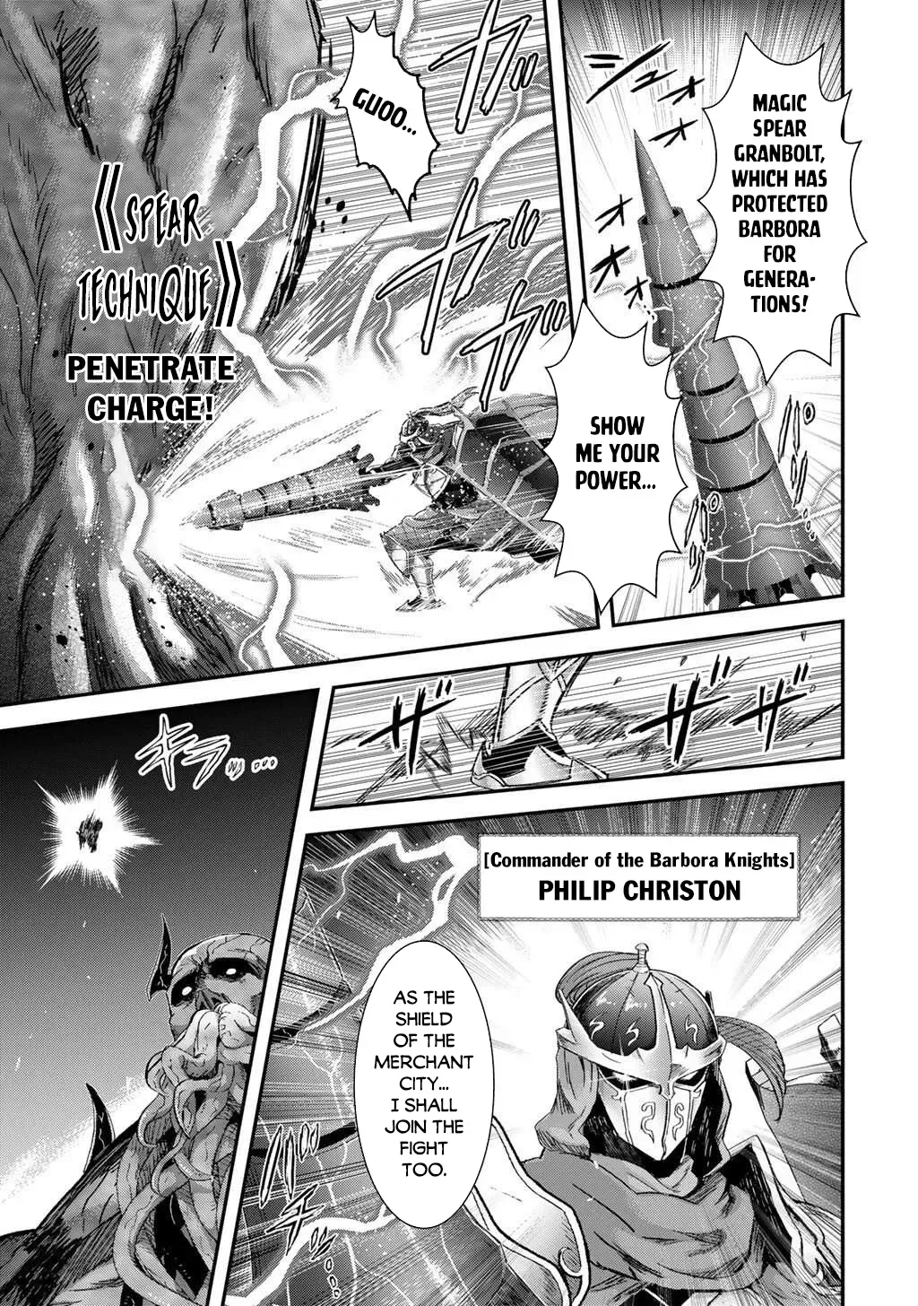 I Was a Sword When I Reincarnated (MangaToon) Chapter 90 page 14 - 