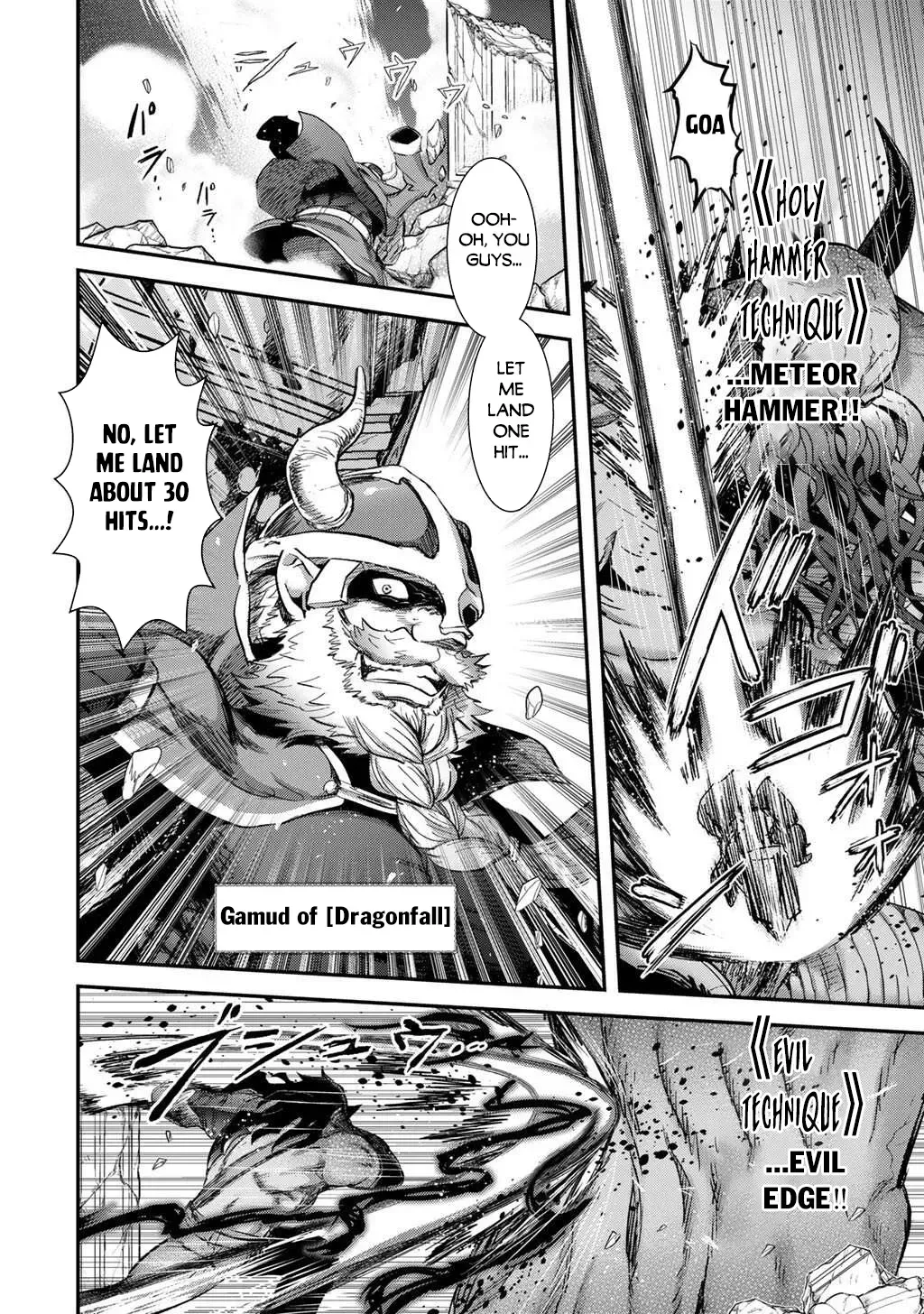 I Was a Sword When I Reincarnated (MangaToon) Chapter 90 page 15 - 