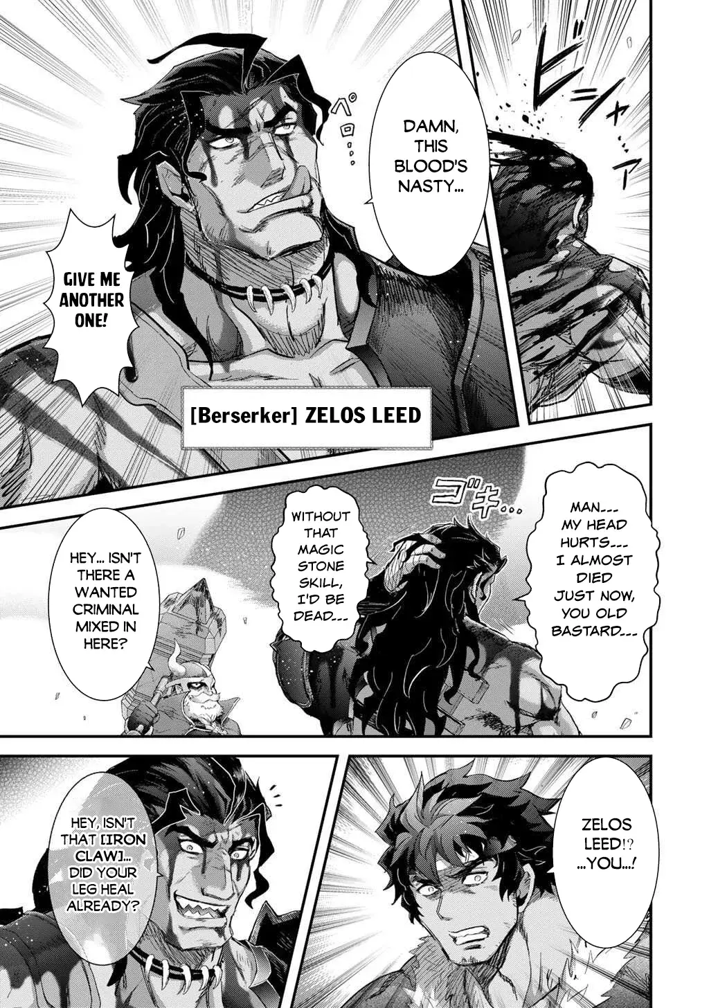 I Was a Sword When I Reincarnated (MangaToon) Chapter 90 page 16 - 