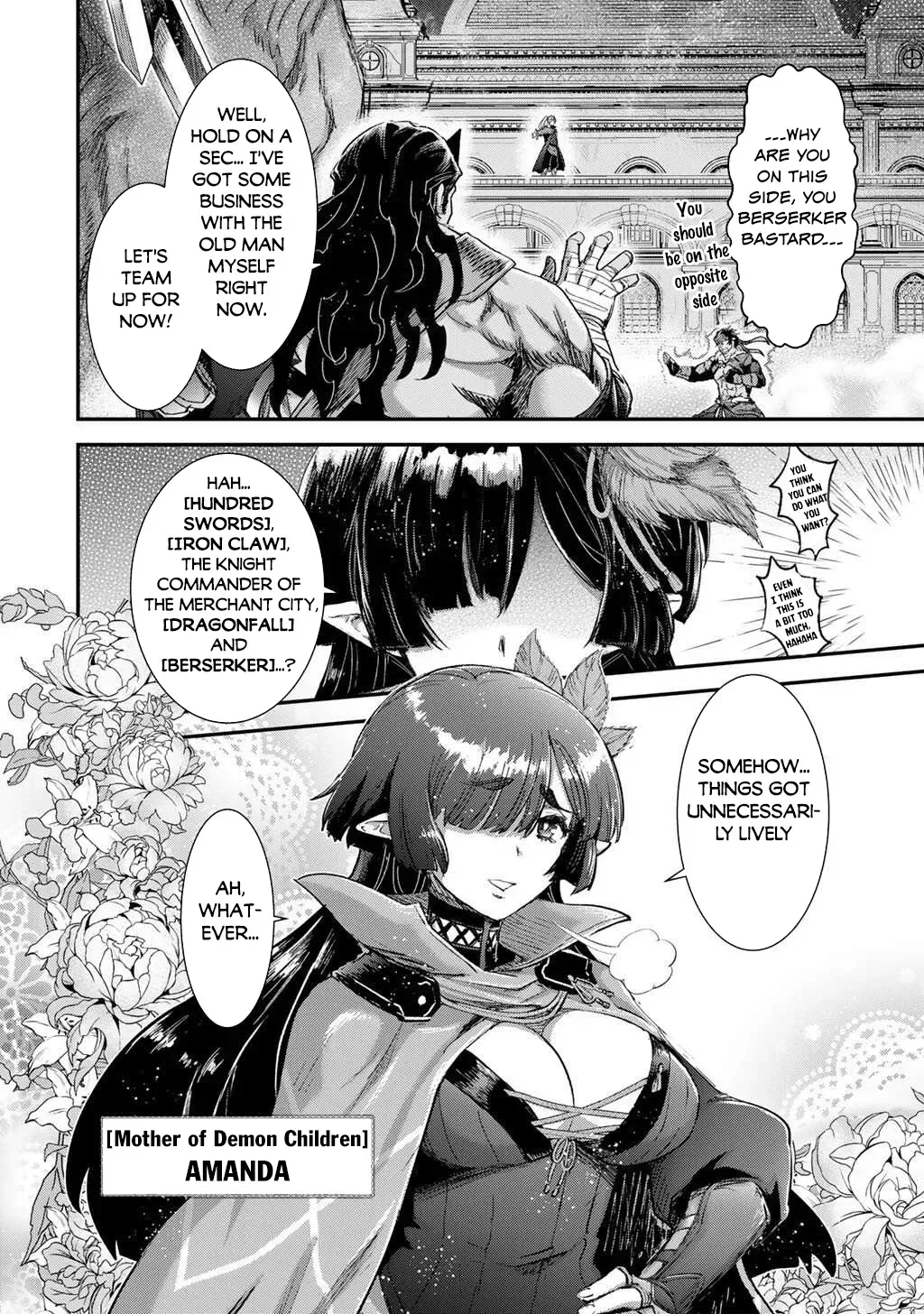 I Was a Sword When I Reincarnated (MangaToon) Chapter 90 page 17 - 