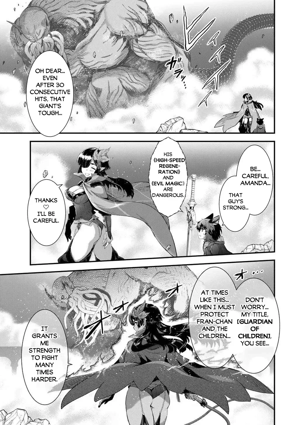 I Was a Sword When I Reincarnated (MangaToon) Chapter 90 page 6 - 