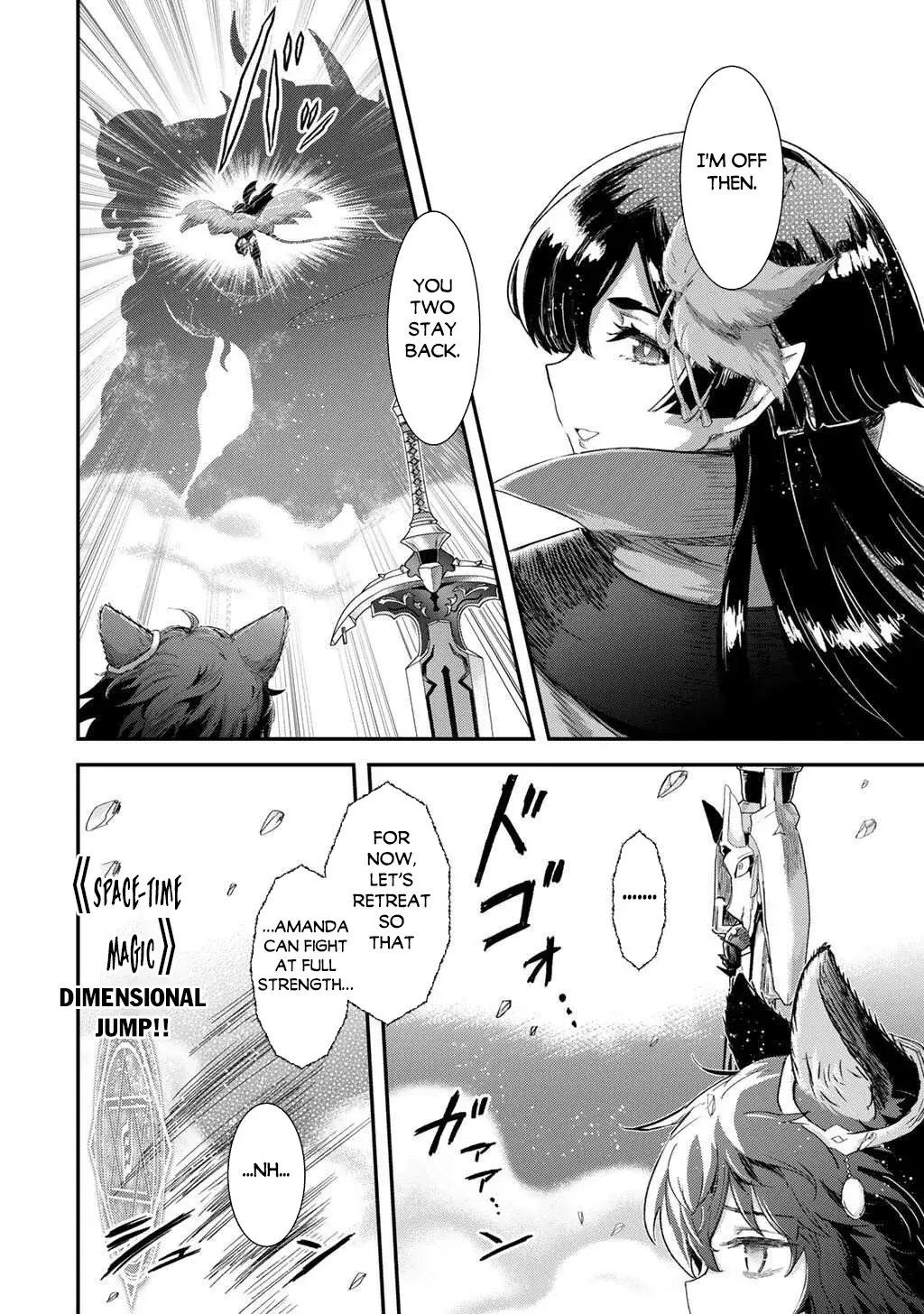 I Was a Sword When I Reincarnated (MangaToon) Chapter 90 page 7 - 