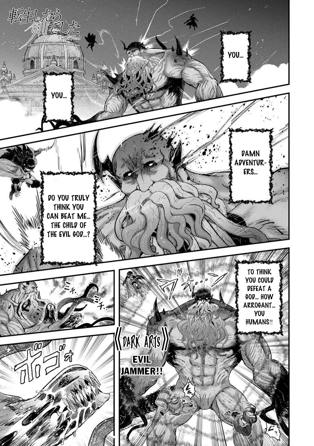 I Was a Sword When I Reincarnated (MangaToon) Chapter 91 page 2 - 