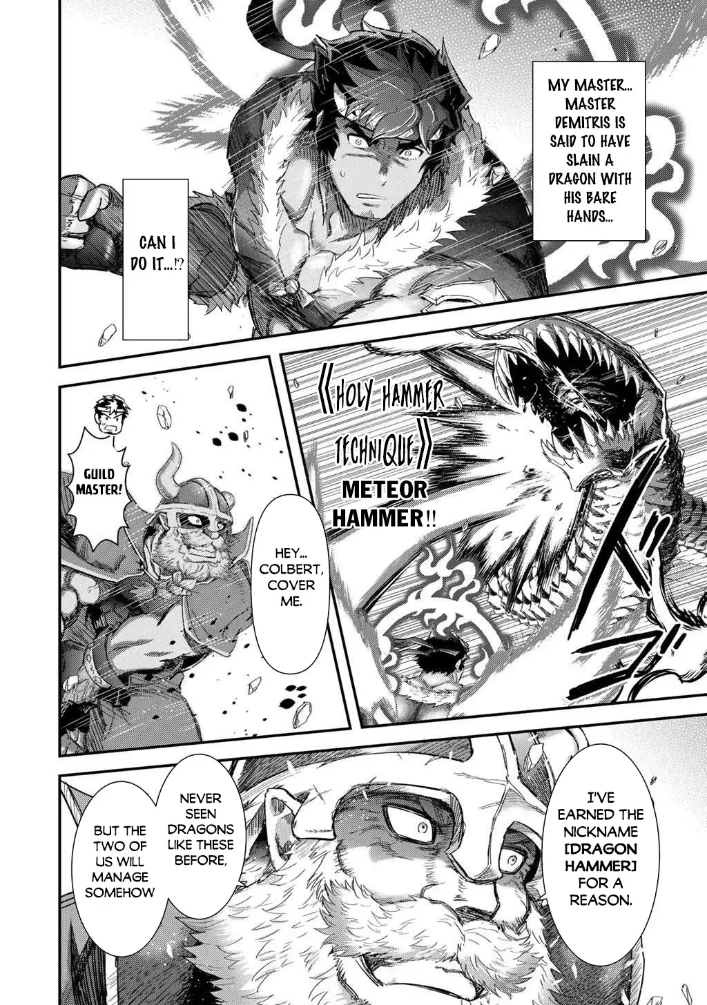 I Was a Sword When I Reincarnated (MangaToon) Chapter 91 page 12 - 