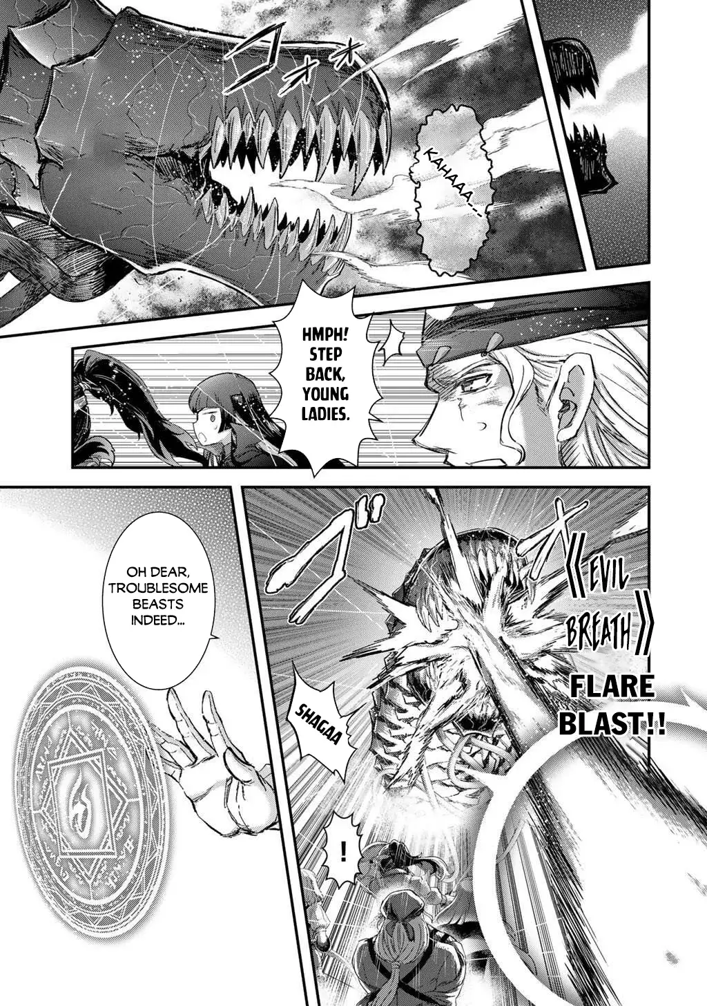 I Was a Sword When I Reincarnated (MangaToon) Chapter 91 page 17 - 