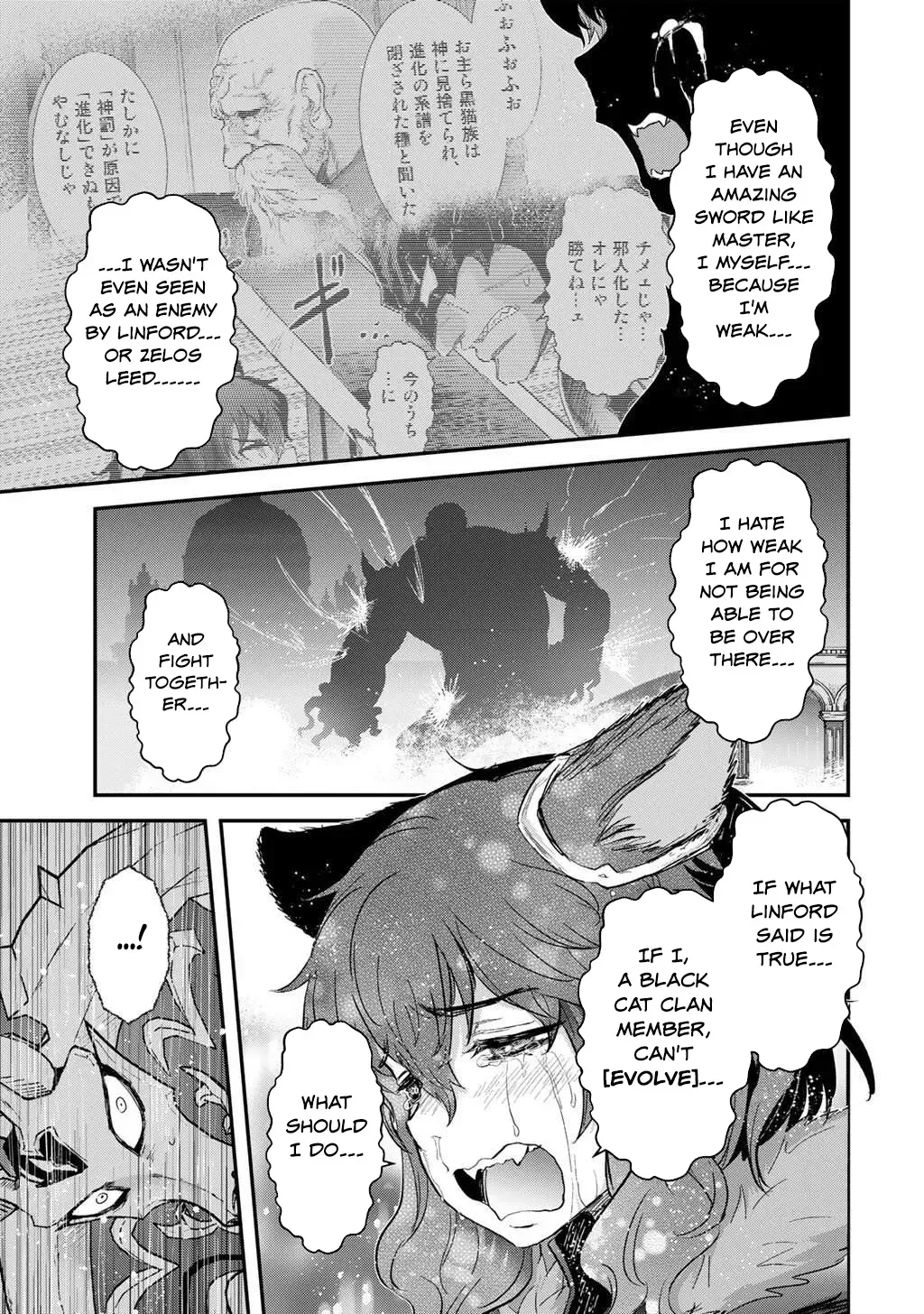 I Was a Sword When I Reincarnated (MangaToon) Chapter 91 page 25 - 