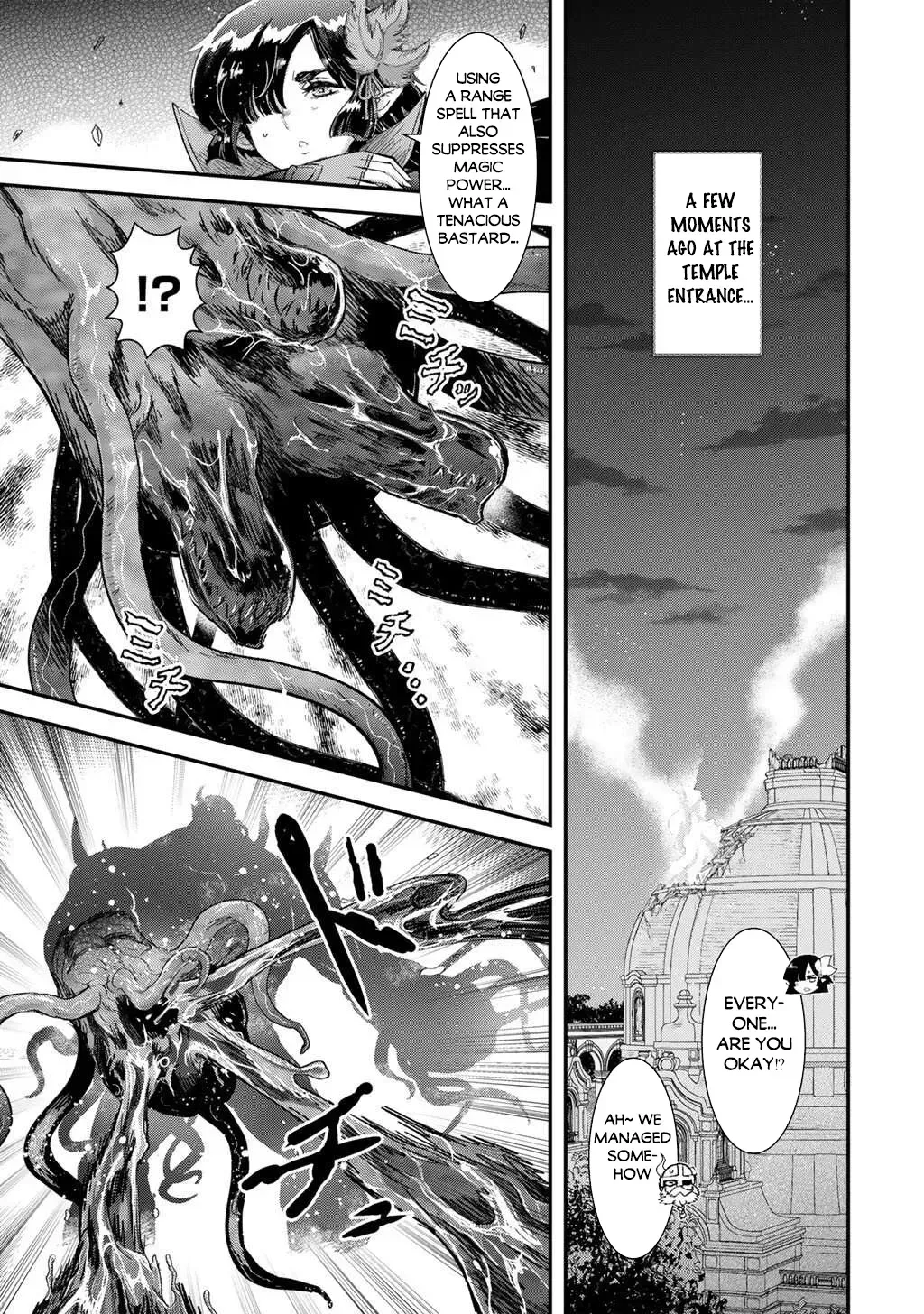 I Was a Sword When I Reincarnated (MangaToon) Chapter 91 page 9 - 